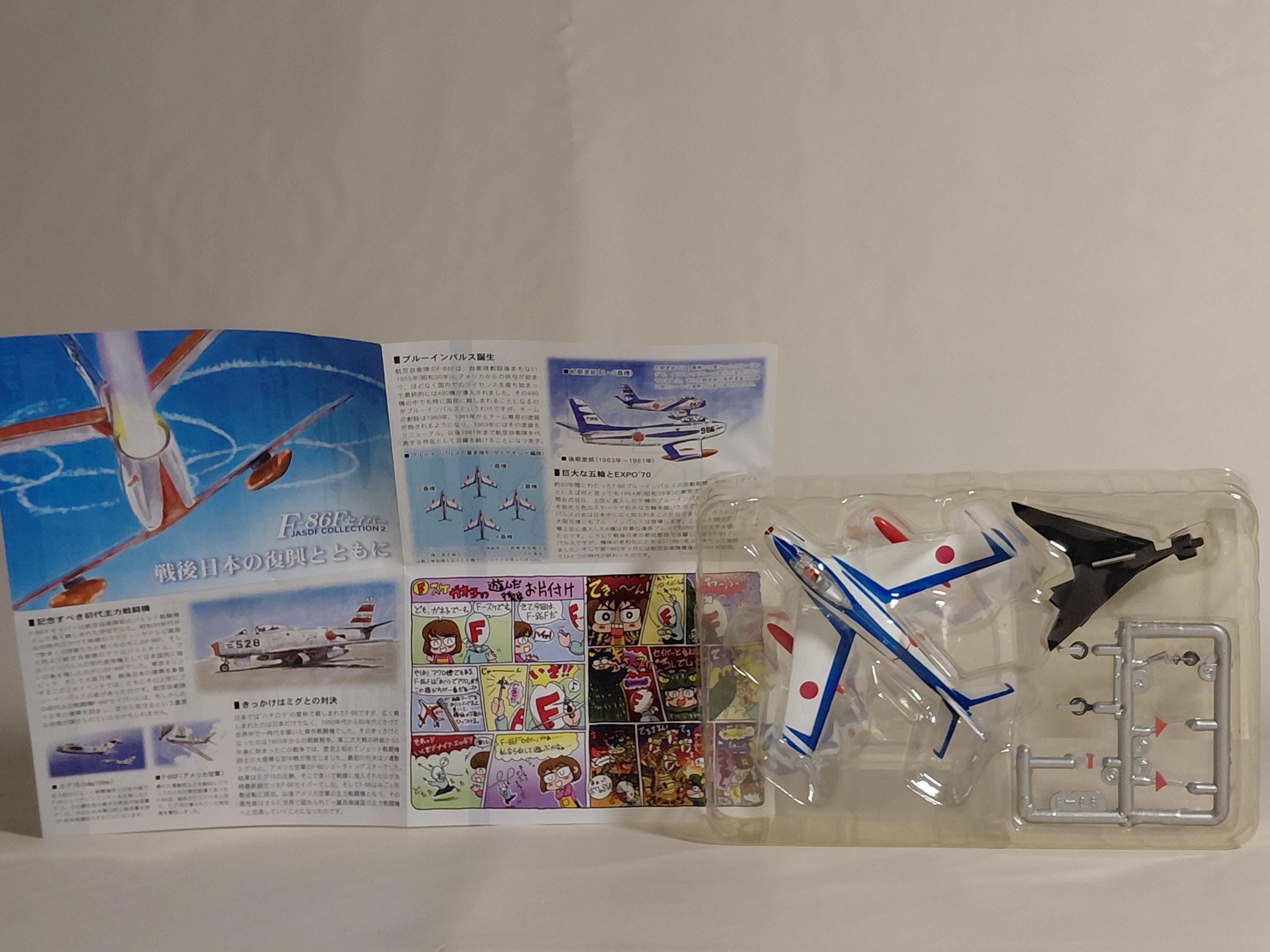 F-toys 1/144 JASDF Collection 2 Blue Impulse F86F Hamamatsu Base, Shizuoka #2B