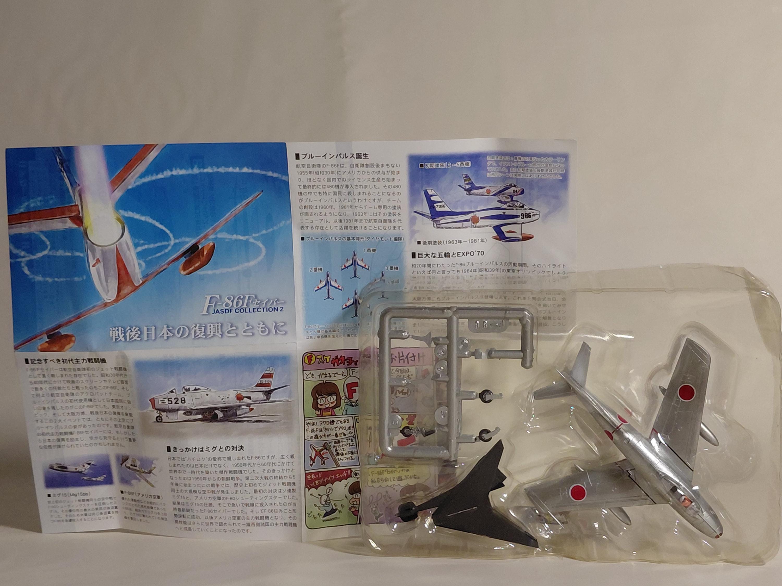 F-toys 1/144 JASDF Collection 2 F-86F Air Self-Defense Force Komaki Base 8Th Squadron