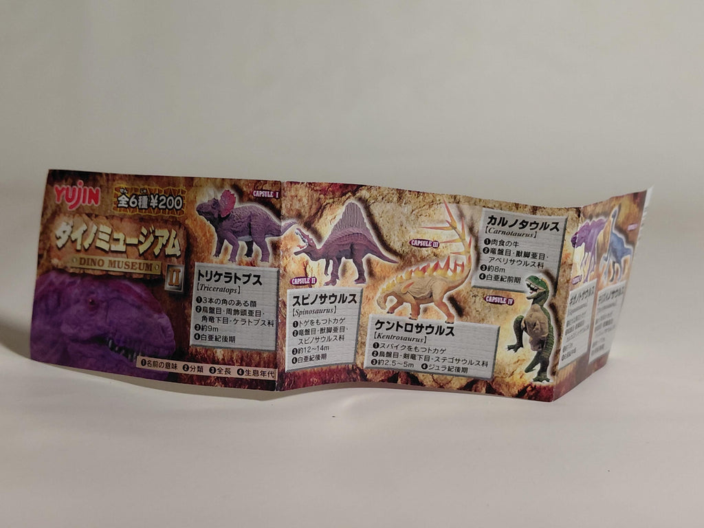 Yujin Dino Musemum Gianotosaurus Dinosaur Figure