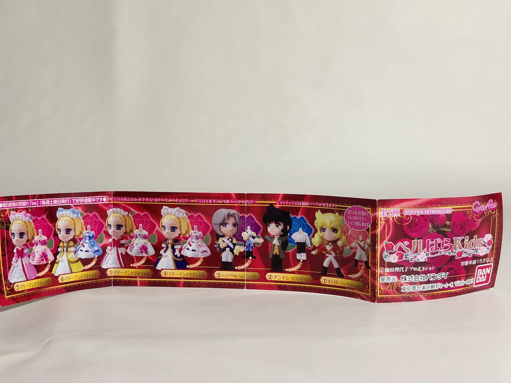 Bandai The Rose of Versailles Bell Rose Kids - Andre