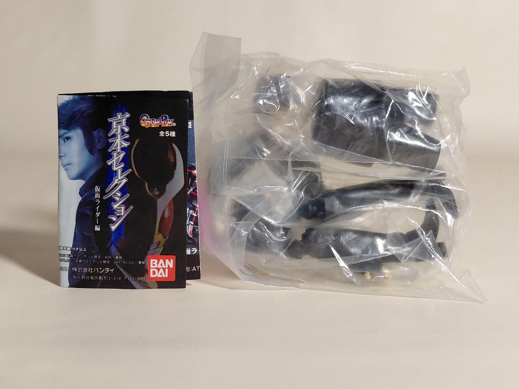 Kamen Rider Kyomoto Selection - Professor Kunieda Bandai 2004