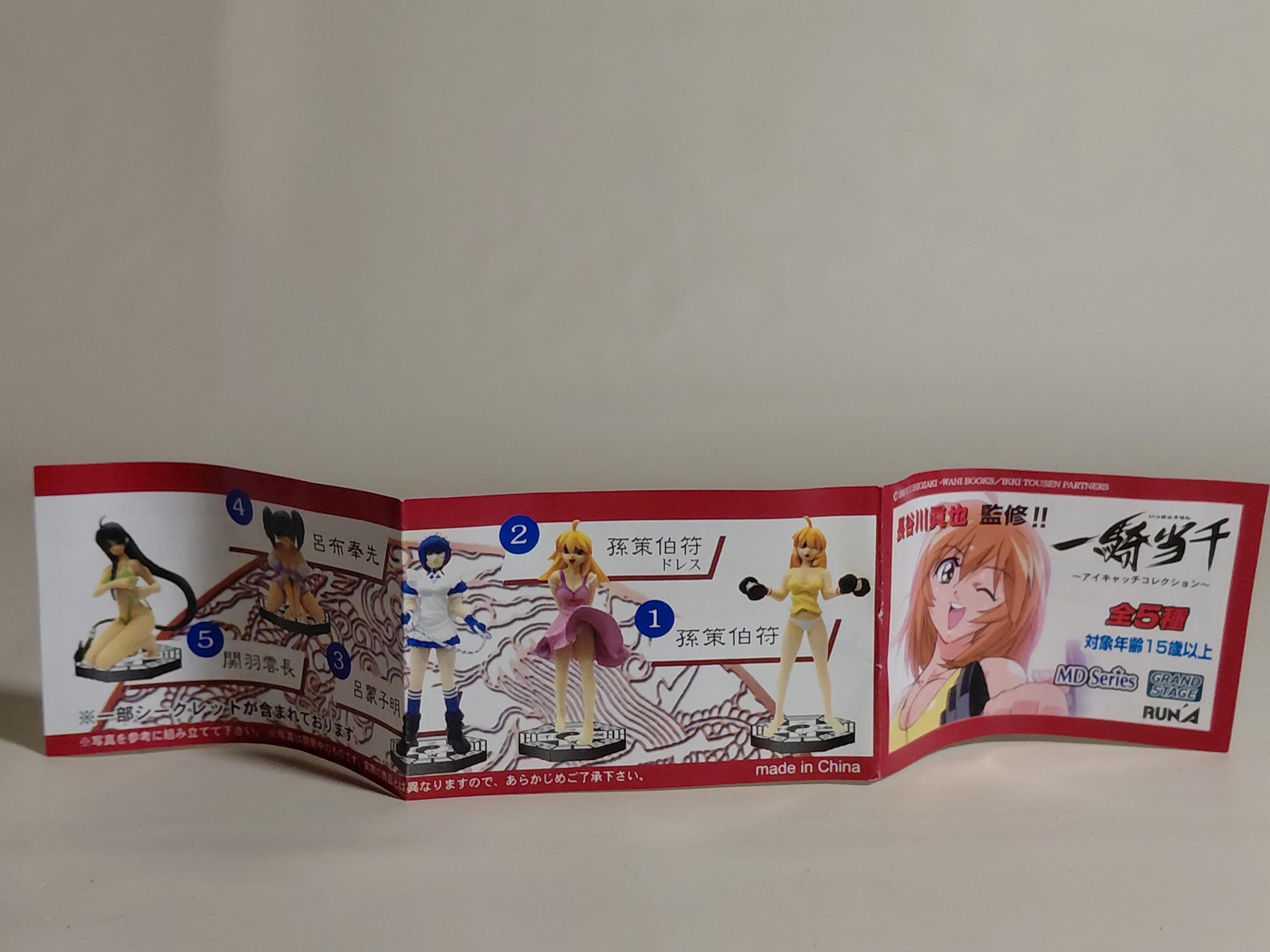 Ikki Tousen ~Eye-Catch Collection~ Ryomou Shiming by Run'A 2003