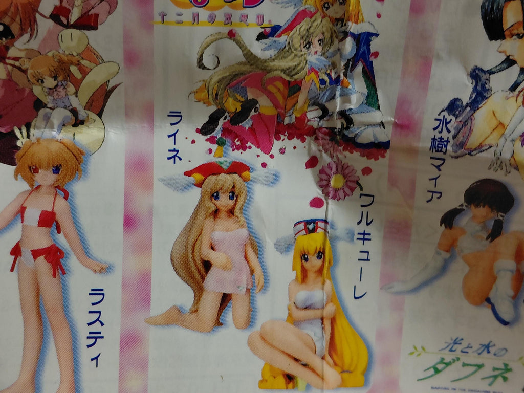 SR Series Toshiba Entertainment Gals Collection - (ライネ)Raine UFO Princess Valkyrie Figure Rare Retro Anime Yujin 2003