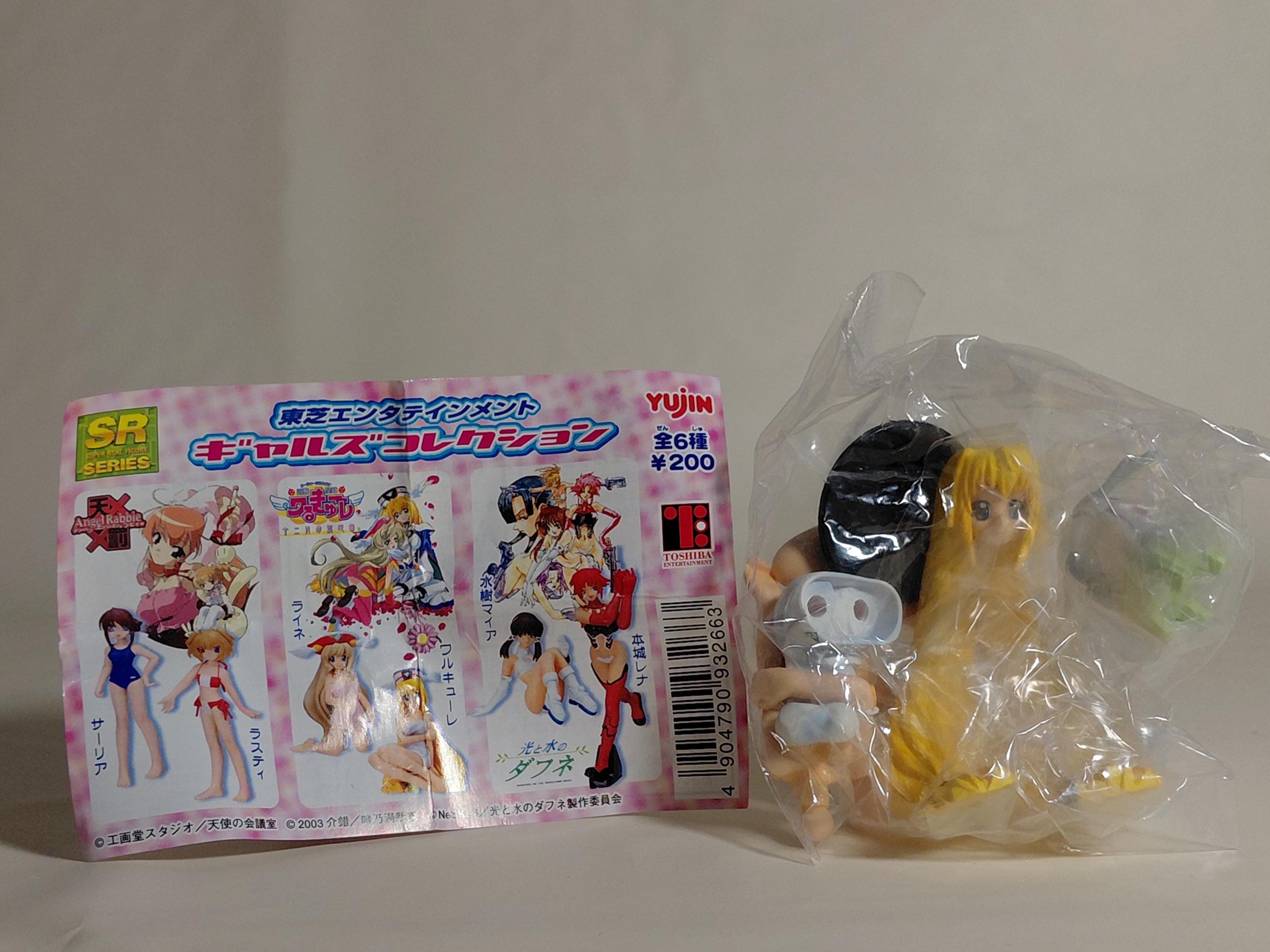 SR Series Toshiba Entertainment Gals Collection - (ワルキューレ)Walküre UFO Princess Valkyrie Figure Rare Retro Anime Yujin 2003