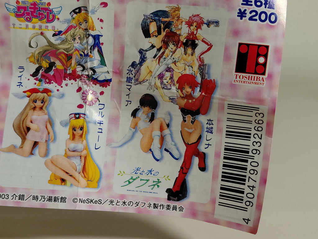 SR Series Toshiba Entertainment Gals Collection - Maia Mizuki (Daphne in the Brilliant Blue)Figure Rare Retro Anime Yujin 2003