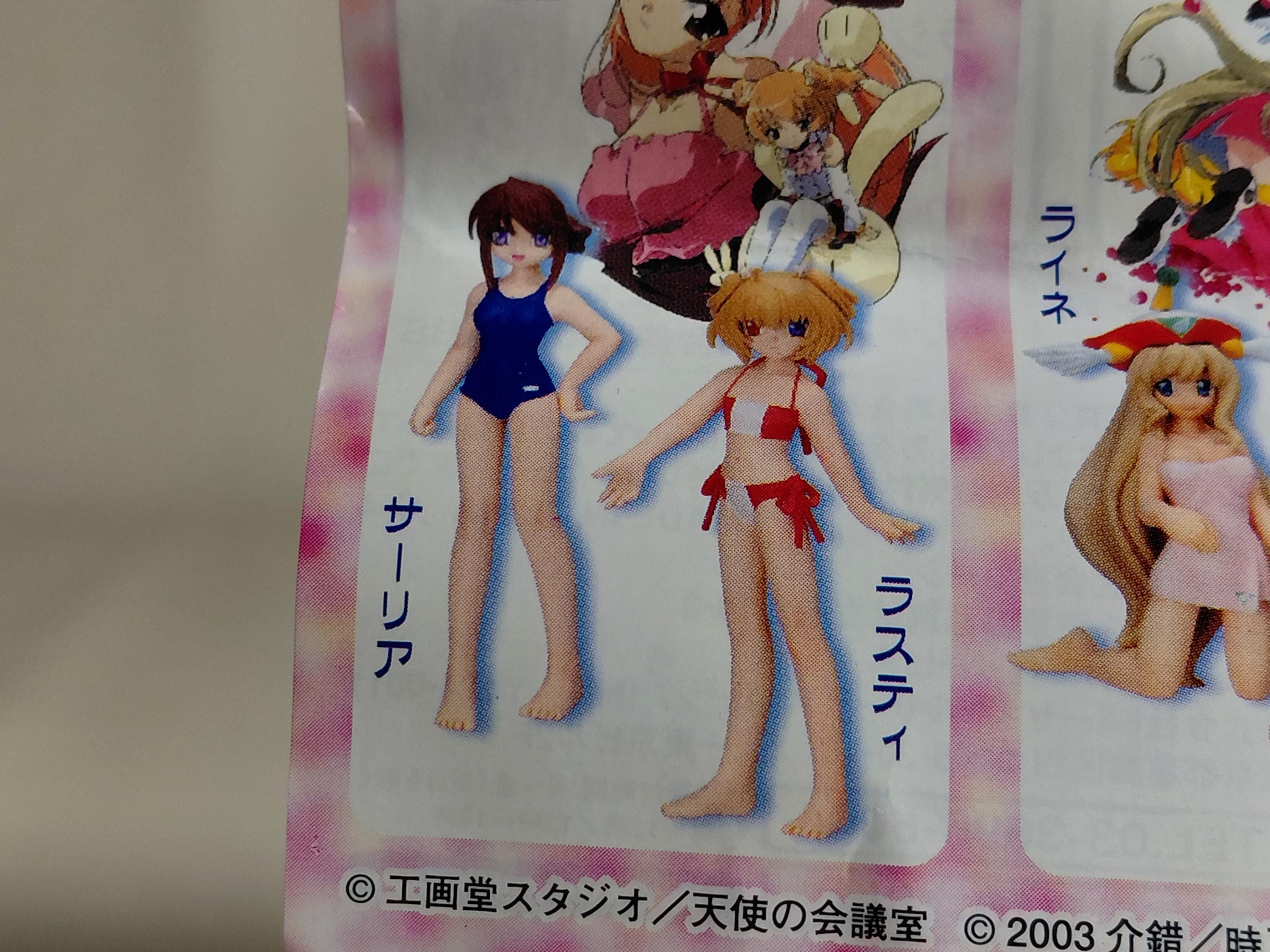 SR Series Toshiba Entertainment Gals Collection - Lasty (enbatsu! Angel Rabbie) Figure Rare Retro Anime Yujin 2003