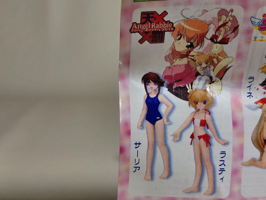 SR Series Toshiba Entertainment Gals Collection - Saaria (enbatsu! Angel Rabbie) Figure Rare Retro Anime Yujin 2003