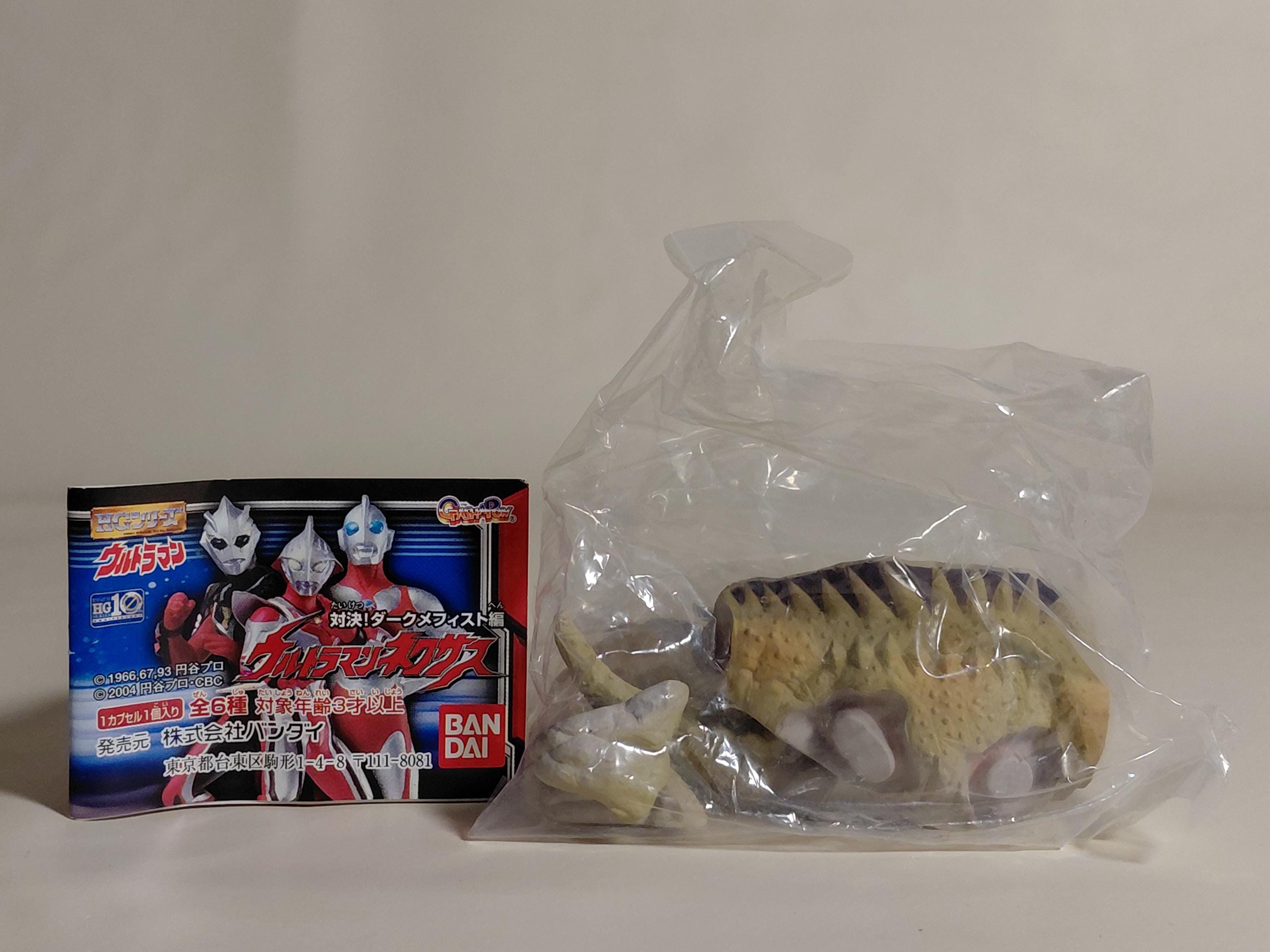 HG Ultraman Gavadon (B) Bandai 2004
