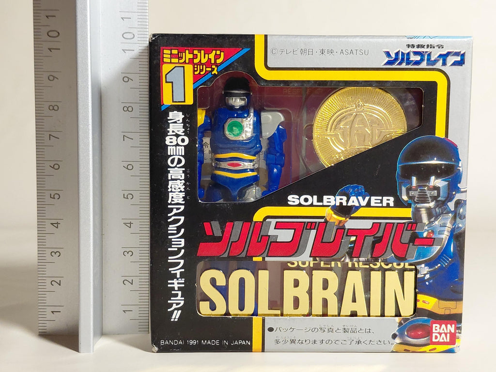Special Rescue Directive Solbrain ~ Solbraver ~ Minute Brain Series Bandai 1991