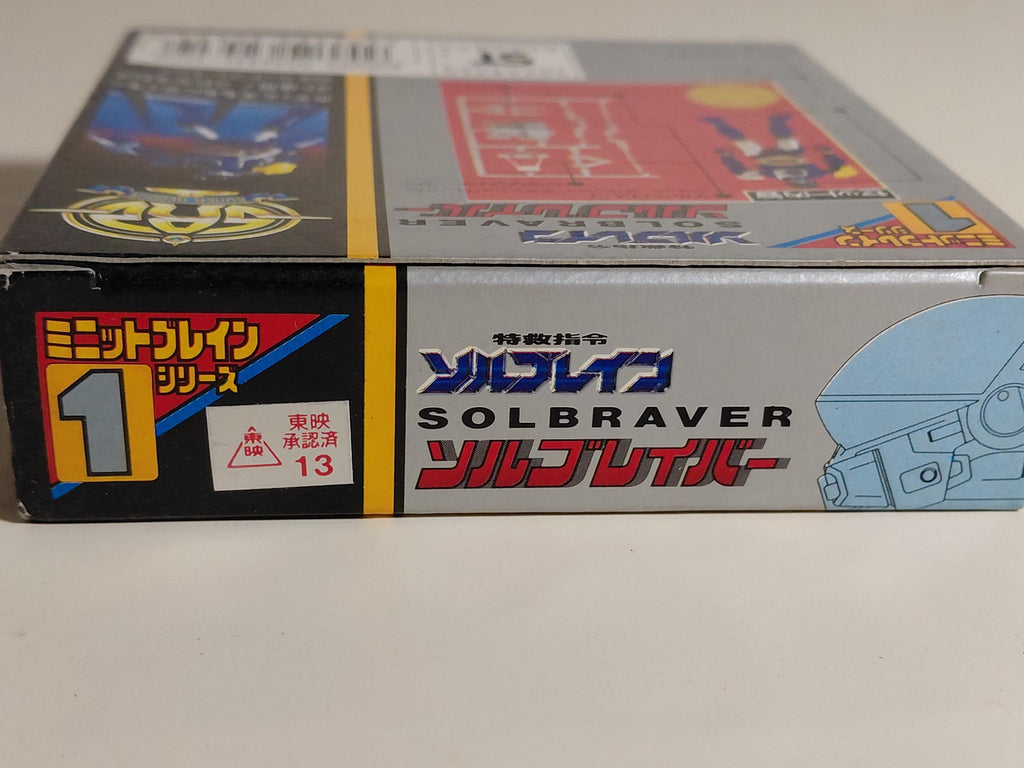 Special Rescue Directive Solbrain ~ Solbraver ~ Minute Brain Series Bandai 1991