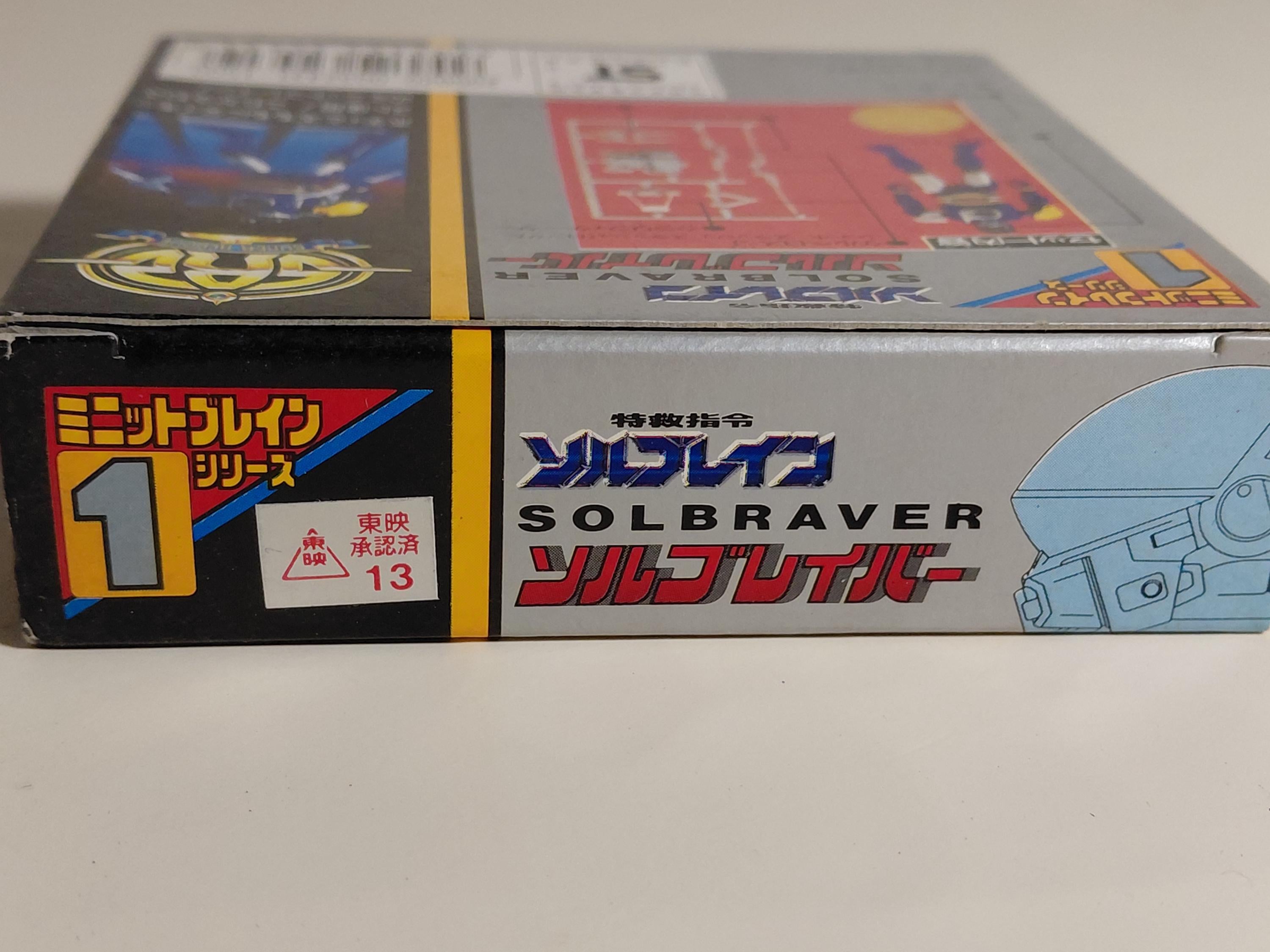 Special Rescue Directive Solbrain ~ Solbraver ~ Minute Brain Series Bandai 1991