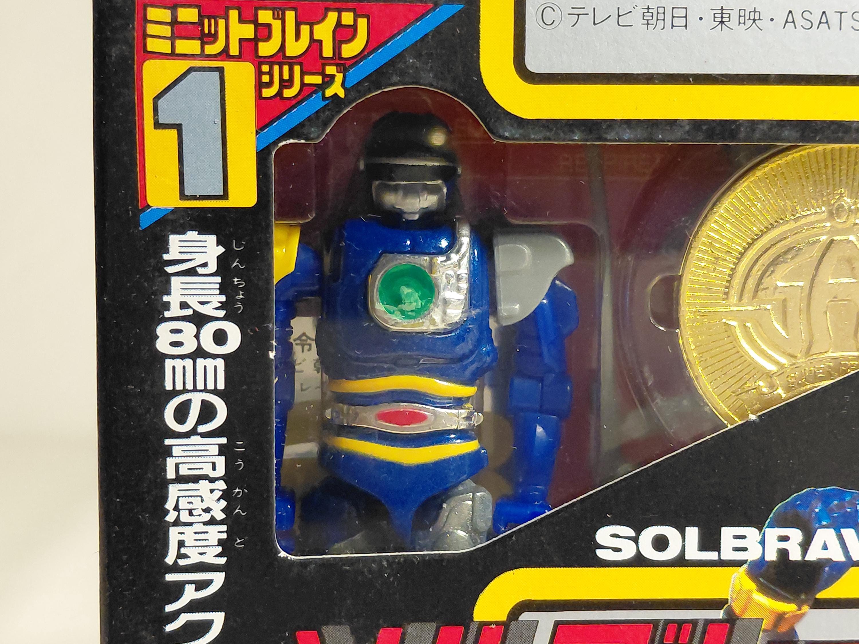 Special Rescue Directive Solbrain ~ Solbraver ~ Minute Brain Series Bandai 1991