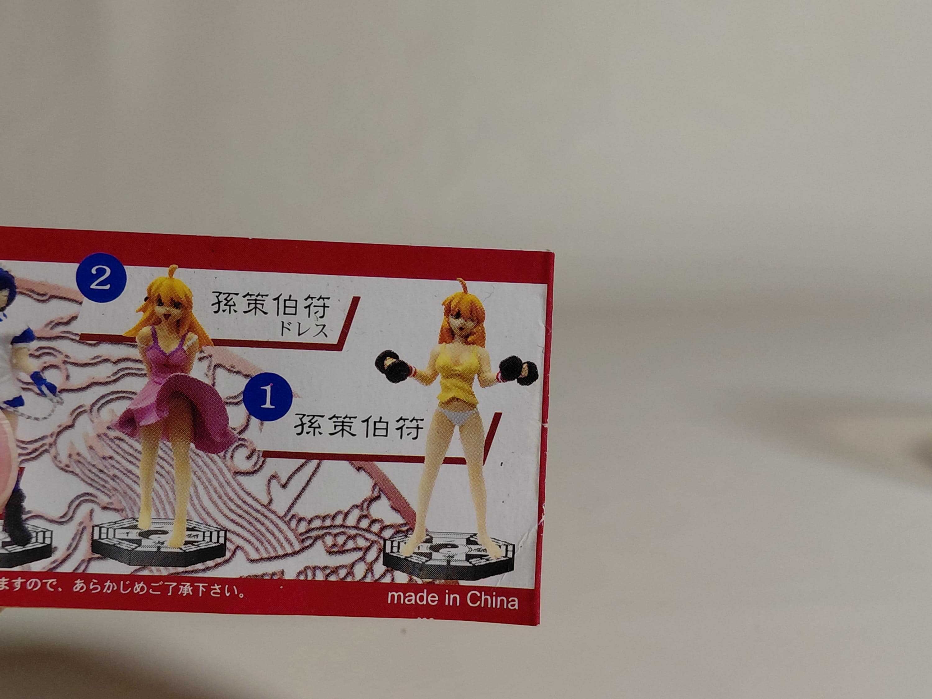 Ikki Tousen - Sonsaku Hakufu Iron Alley Figure Run'A 2003