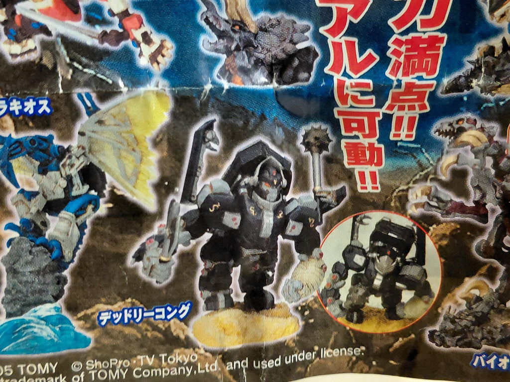 SR Zoids Genesis: Figure Collection / Deadly Kong Tomy 2005