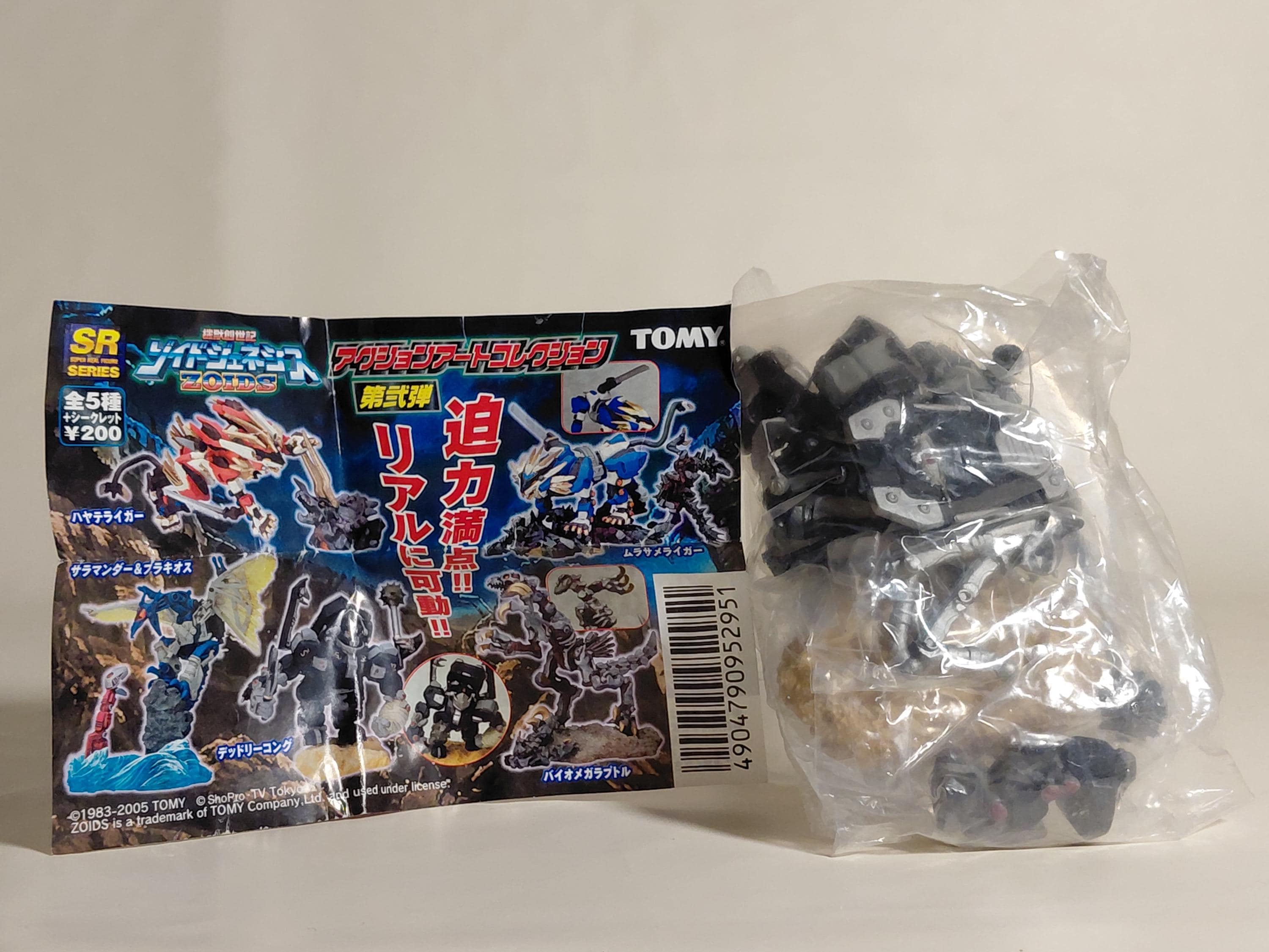 SR Zoids Genesis: Figure Collection / Deadly Kong Tomy 2005