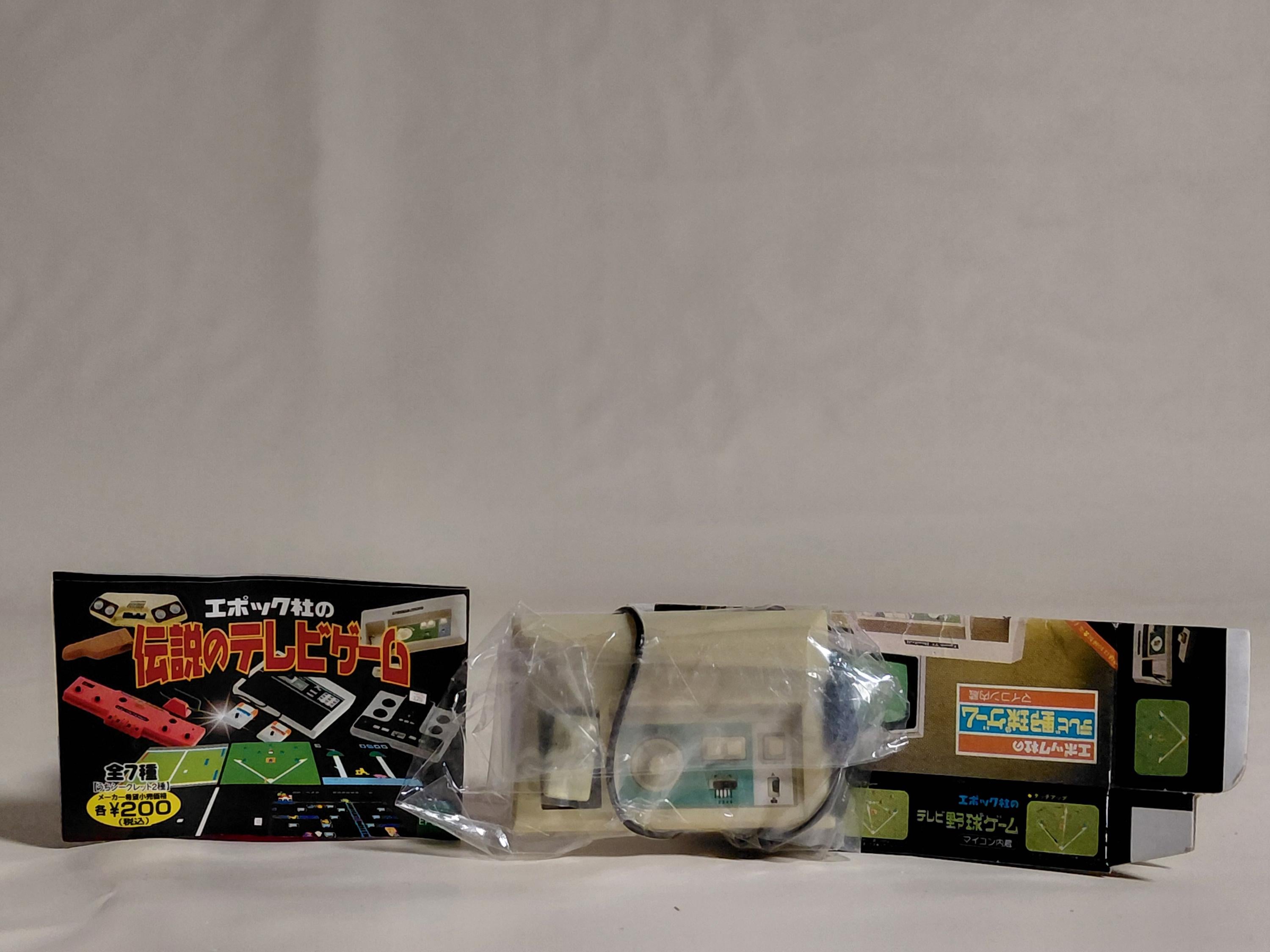 Retro Epoch TV Baseball Game Model Epoch 2005