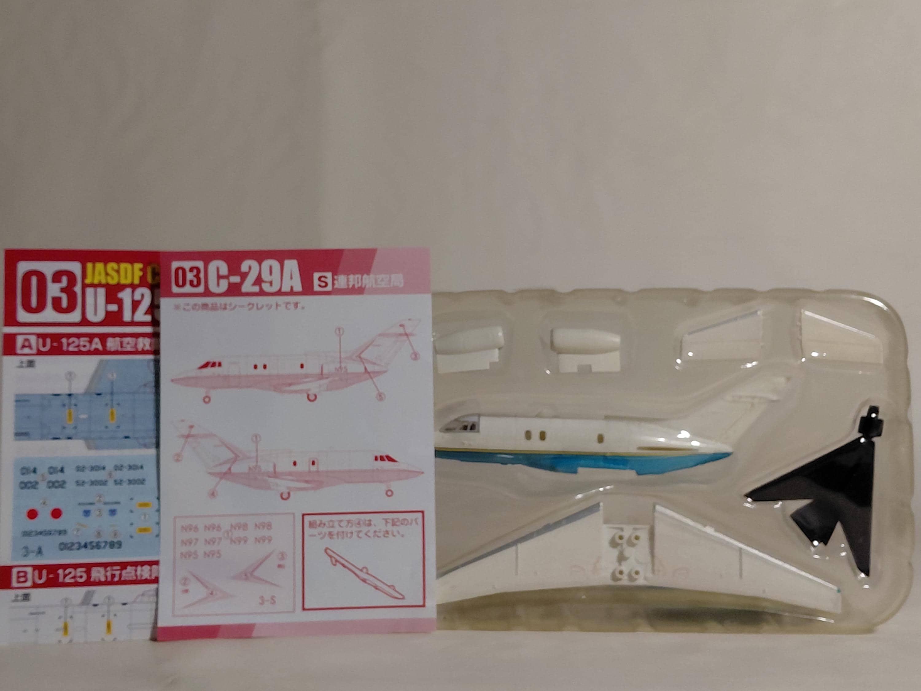 F-Toys 1/144 FAA British Aerospace C-29A secret item JASDF collection vol.3 #3sp