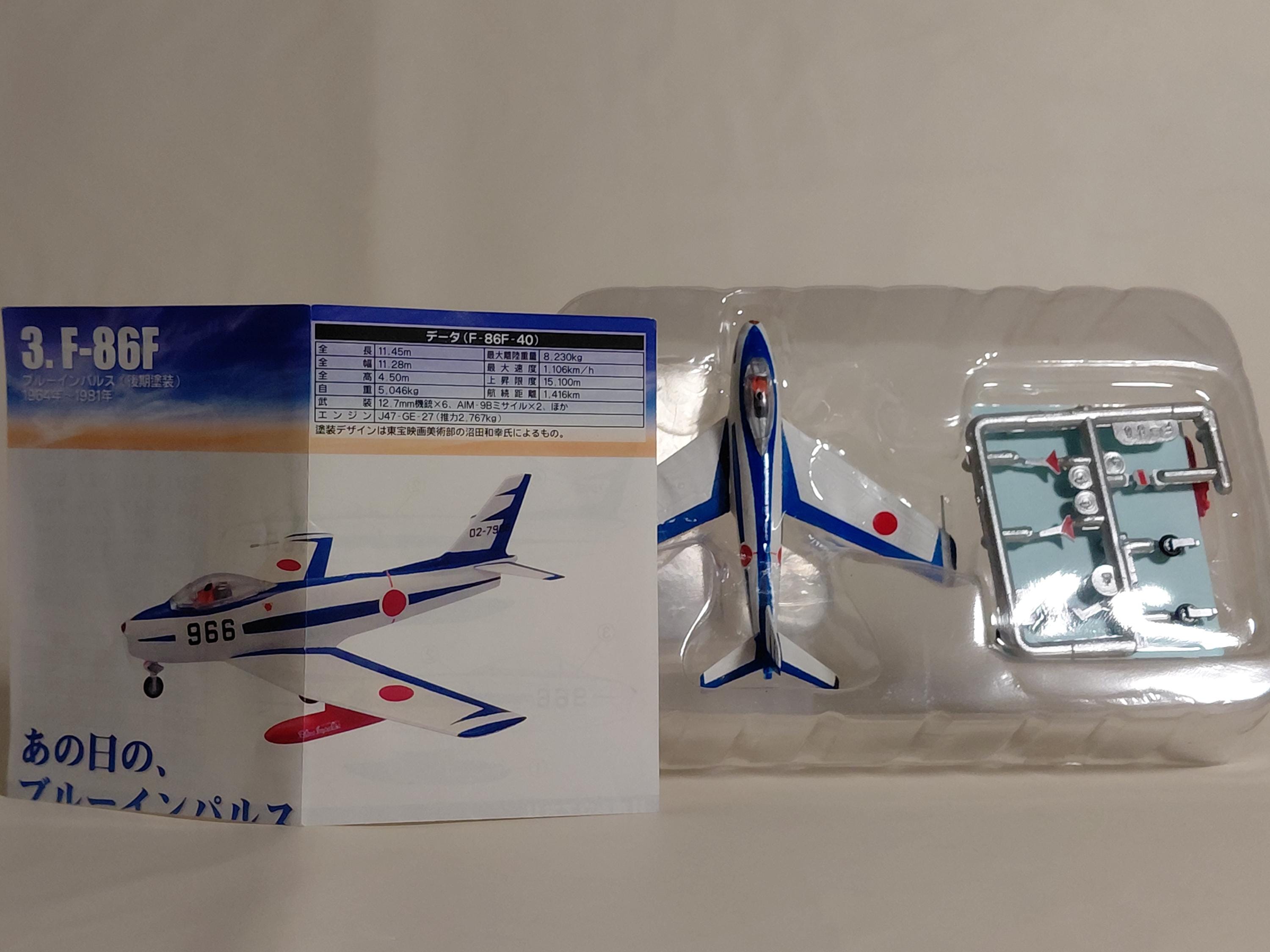F-toys 1/144 Blue Impulse #3 F-86F (1964-1981)