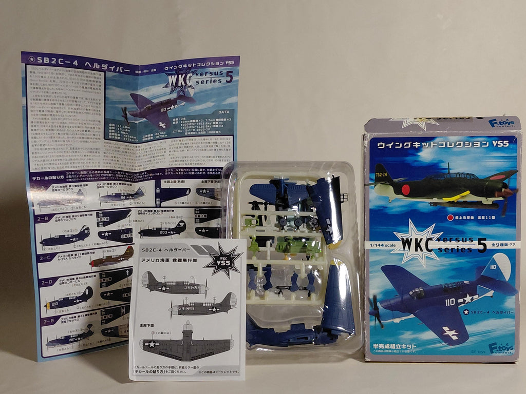 F-toys Wing Kit Collection VS5 SB2C-4 Helldiver 1/144 Secret #2S Rescue Squadron