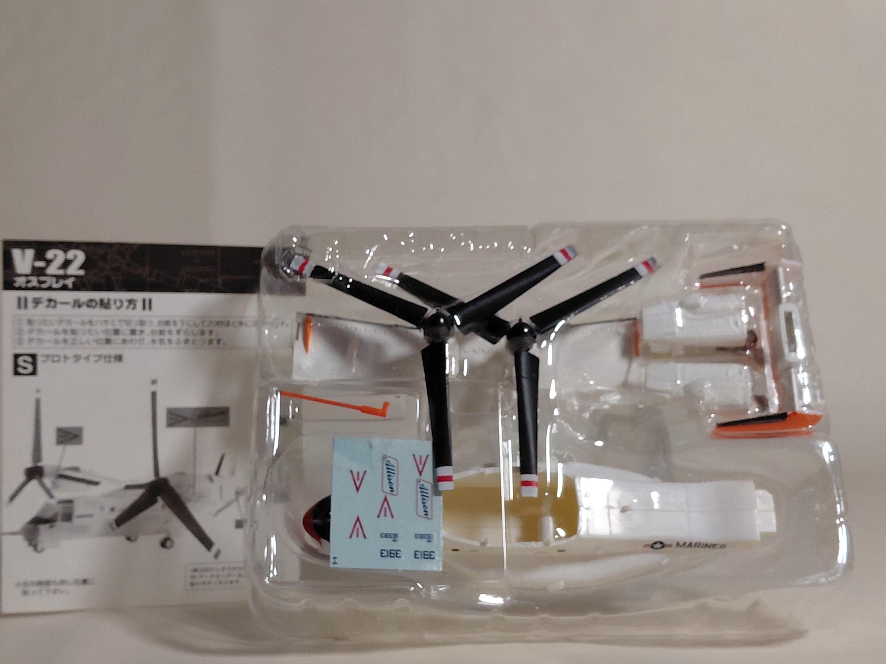 F-Toys 1/144 Heliborne Col 3. V-22 Osprey U.S. Marine Corps Prototype Spec #4S