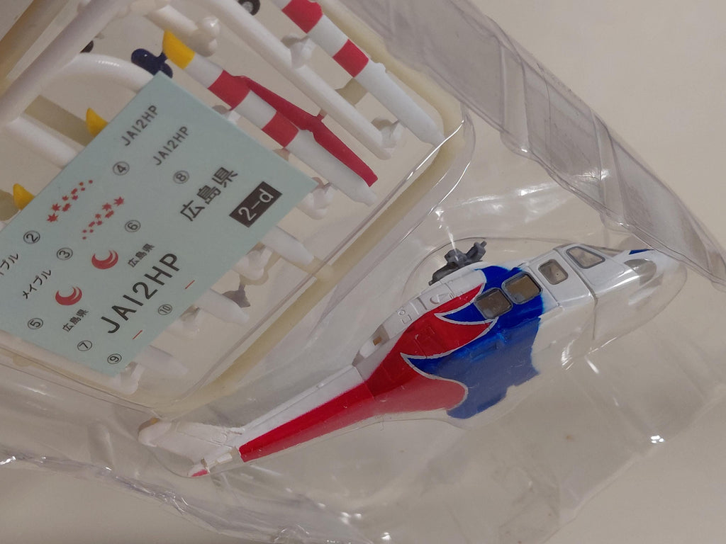F-Toys 1/144 Heliborne vol 7. AgustaWestland AW139 Hiroshima Prefecture #2D