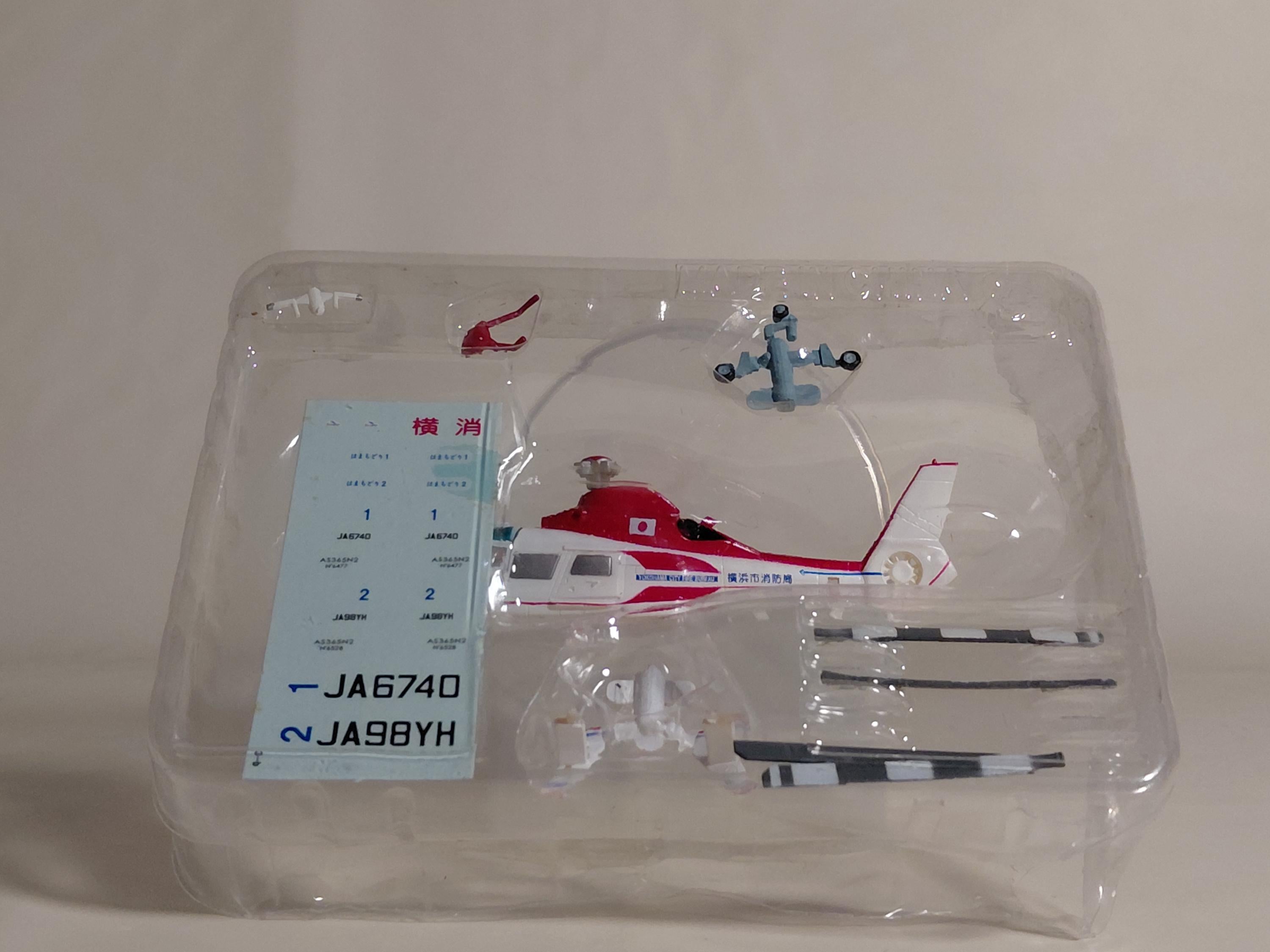 1/144 F-toys Eurocopter AS365 "Dolphin" Heliborne Collection 3 #3b