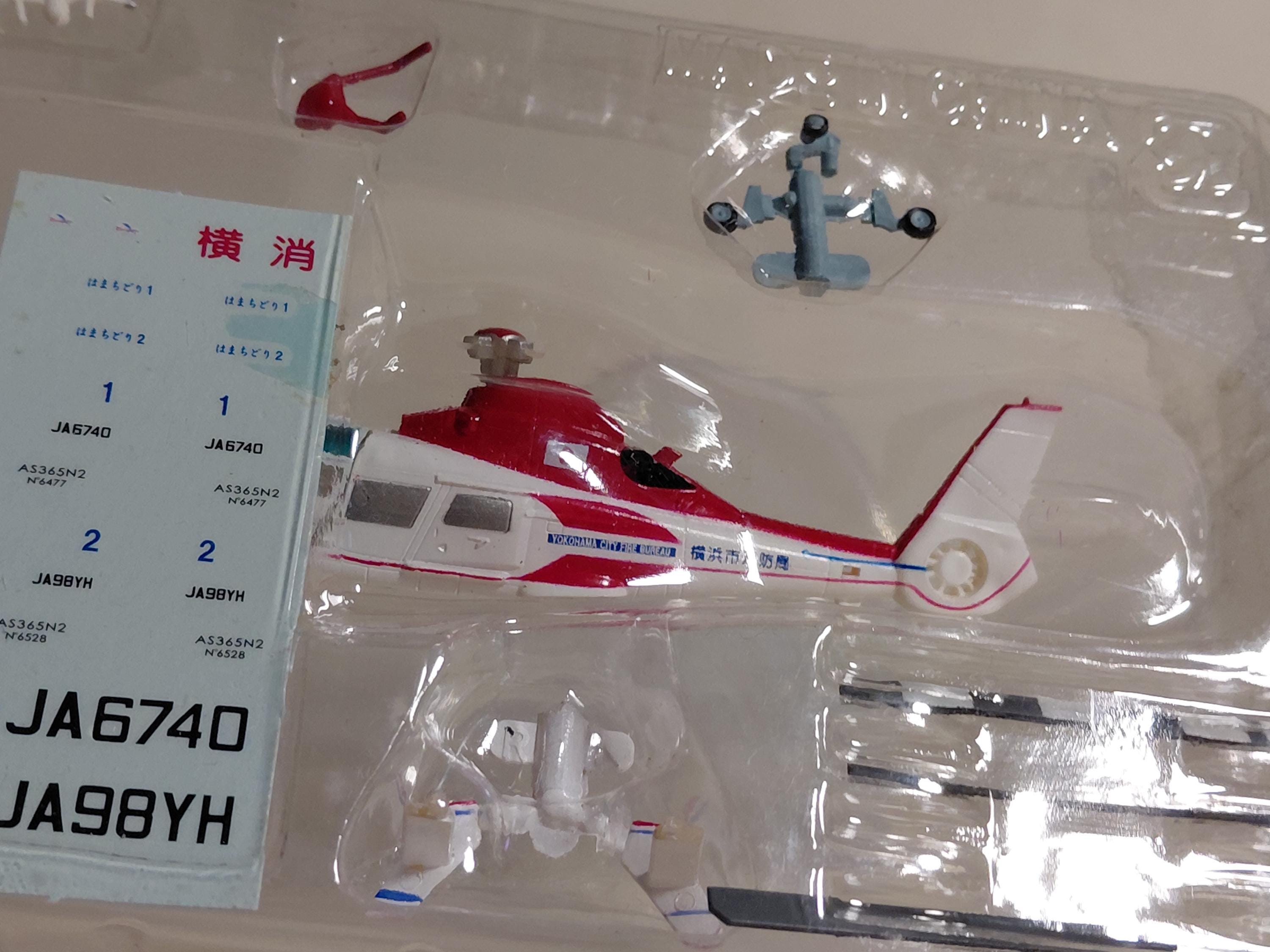1/144 F-toys Eurocopter AS365 "Dolphin" Heliborne Collection 3 #3b