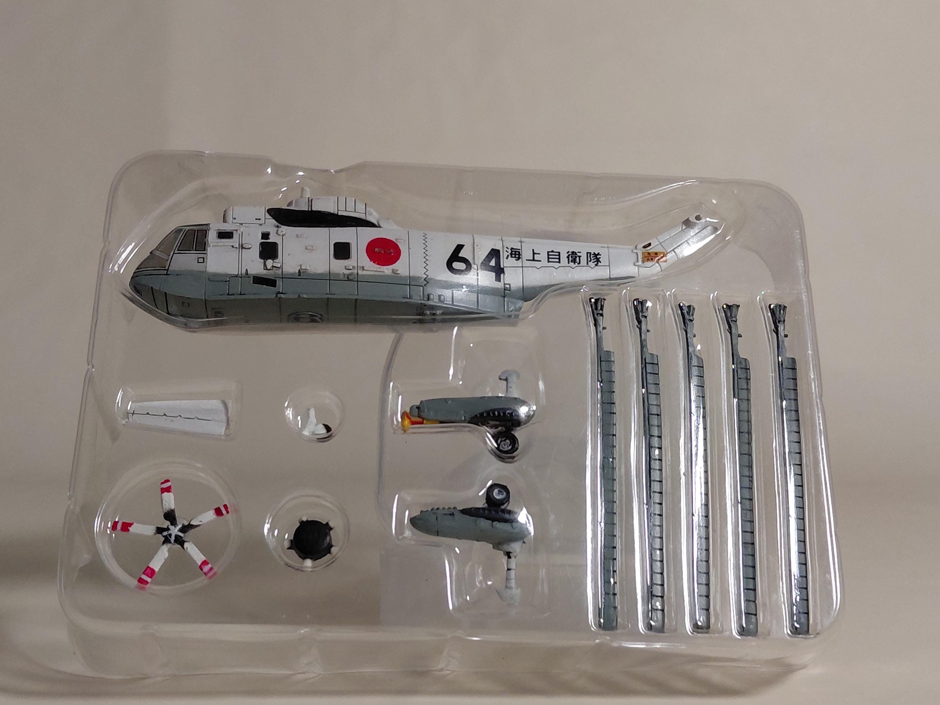 F-toys 1/144 Heliborne Helicopter Col 1. SH-3 Seaking, JMSDF Specification #4A