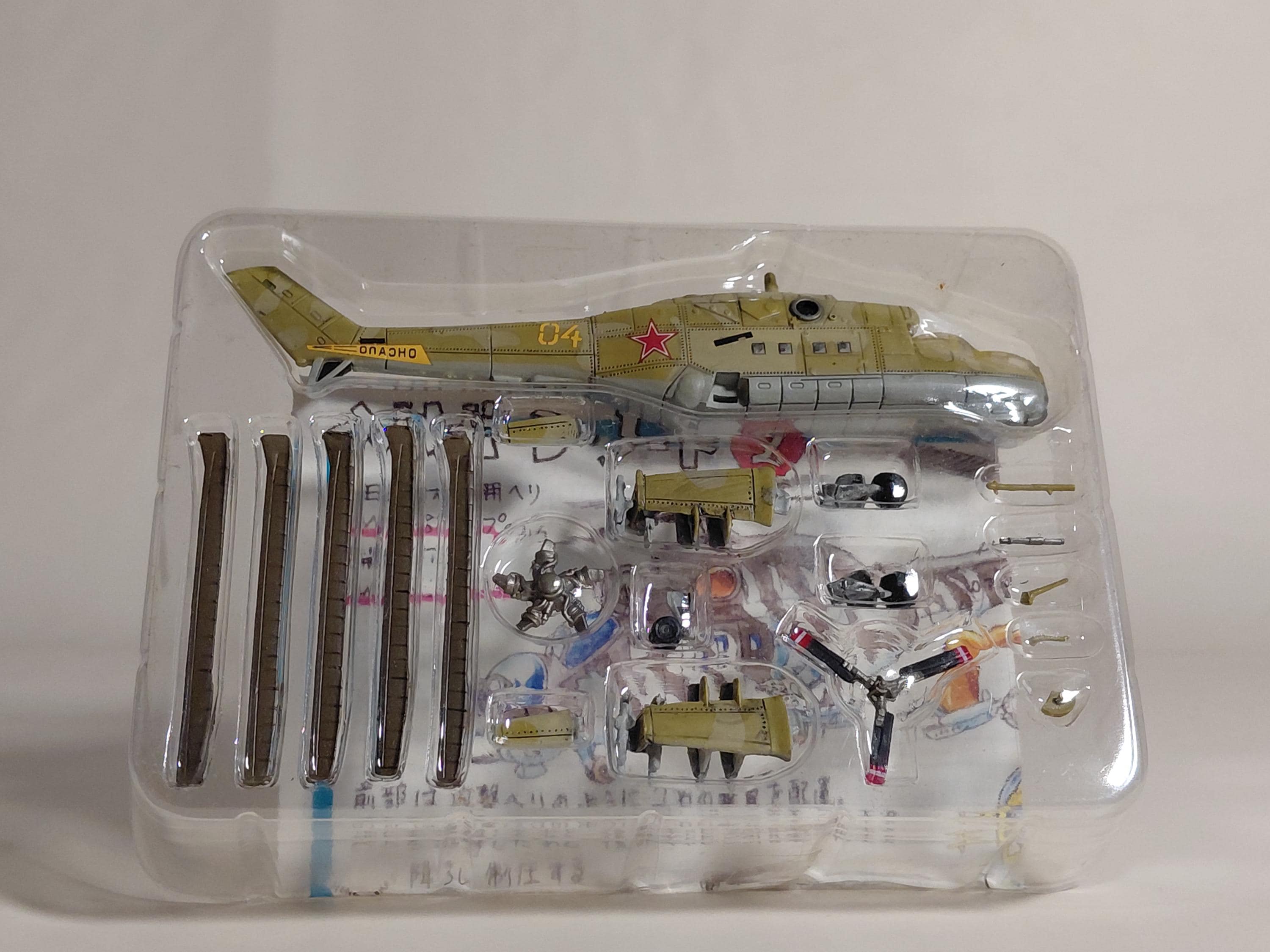 F-toys 1/144 Heliborne Helicopter vol 1. Mi-24 Hind Russia Army #2a