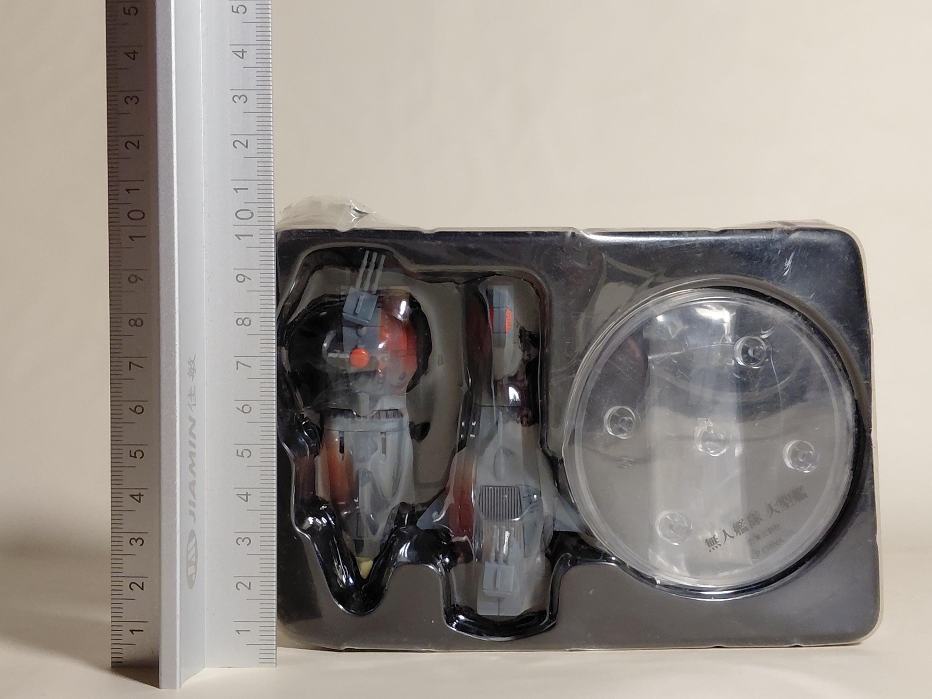 Space Battleship Yamato Mechanical Collection Part 2 BD Battleship