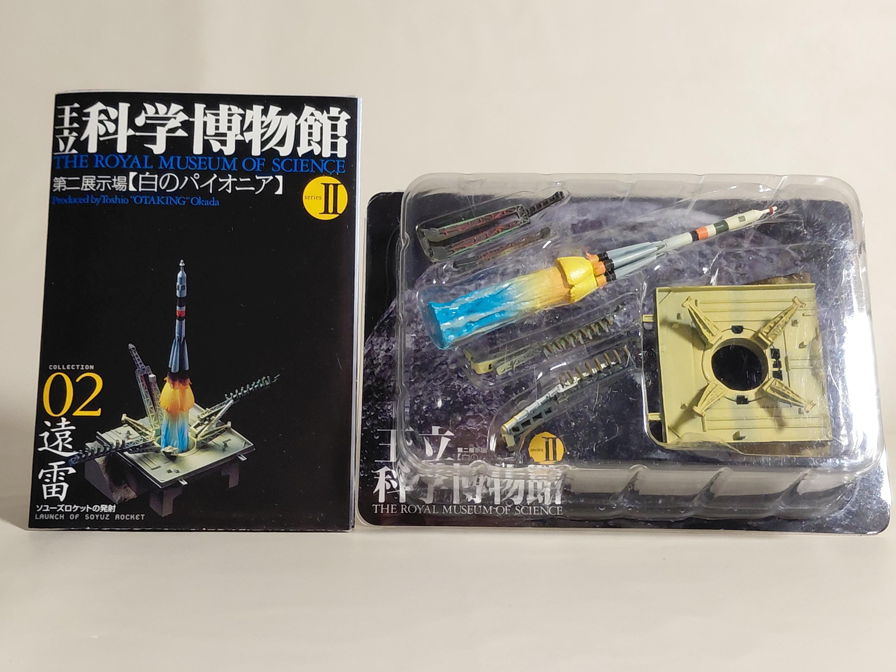 Kaiyodo Royal Museum of Science Second Exhibition Hall White Pioneer 02 Distant Thunder Soyuz Rocket Launch