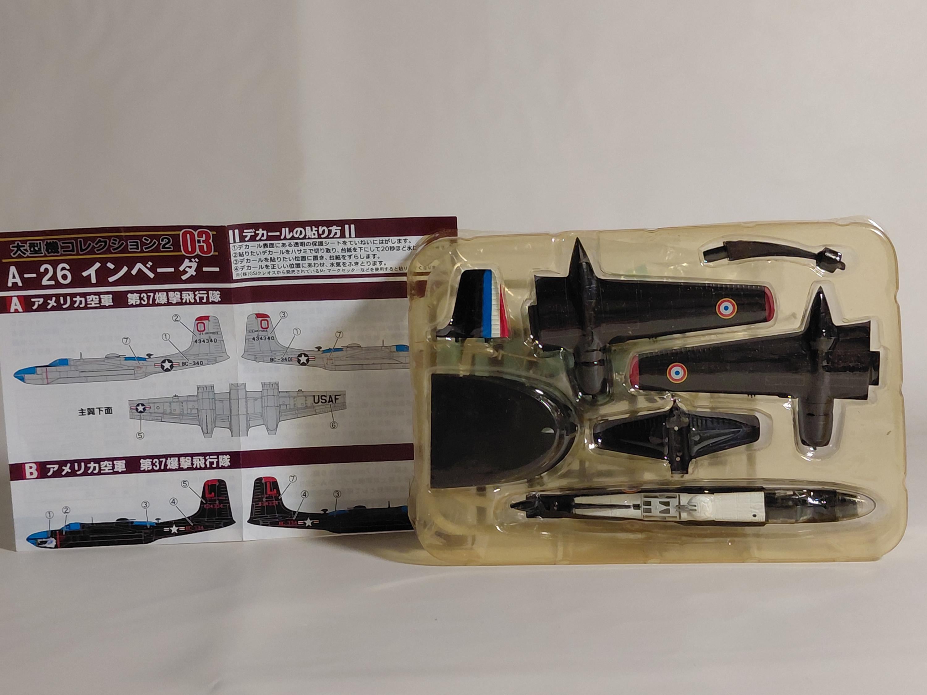 F-Toys 1/144 Large Aircraft Collection (Attacker Bomber) A-26 Invader French Air Force