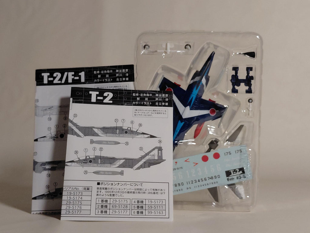 F-toys T-2/F-1 4th Air Wing 21st Squadron(Blue Impulse) Matsushima Air Base Miyagi Prefecture (1982-1995) Workshop Vol.6 DX Wings of Japan