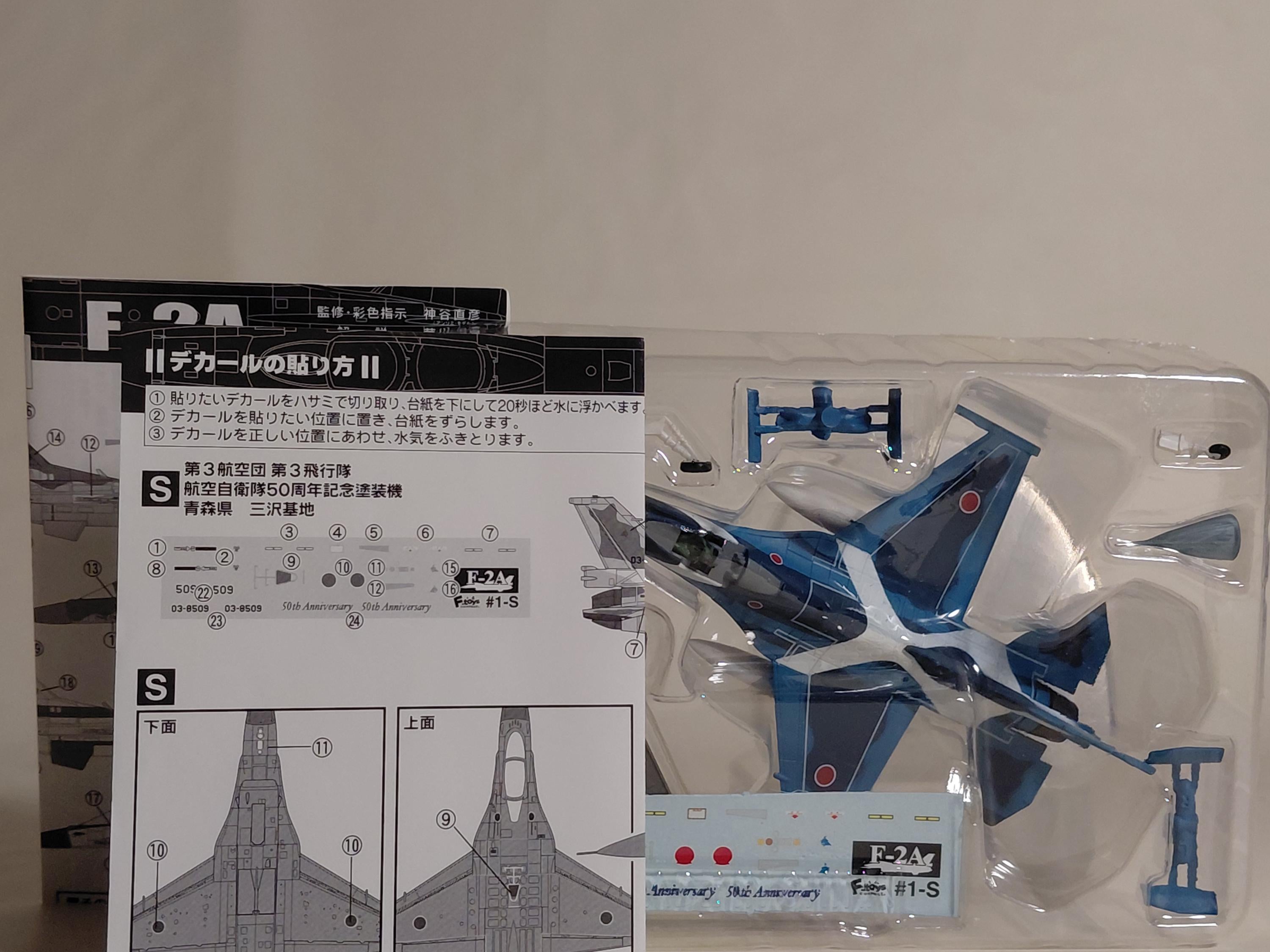 F-toys 1/144 JASDF F-2A 50th Anniversary Painted Aircraft Secret