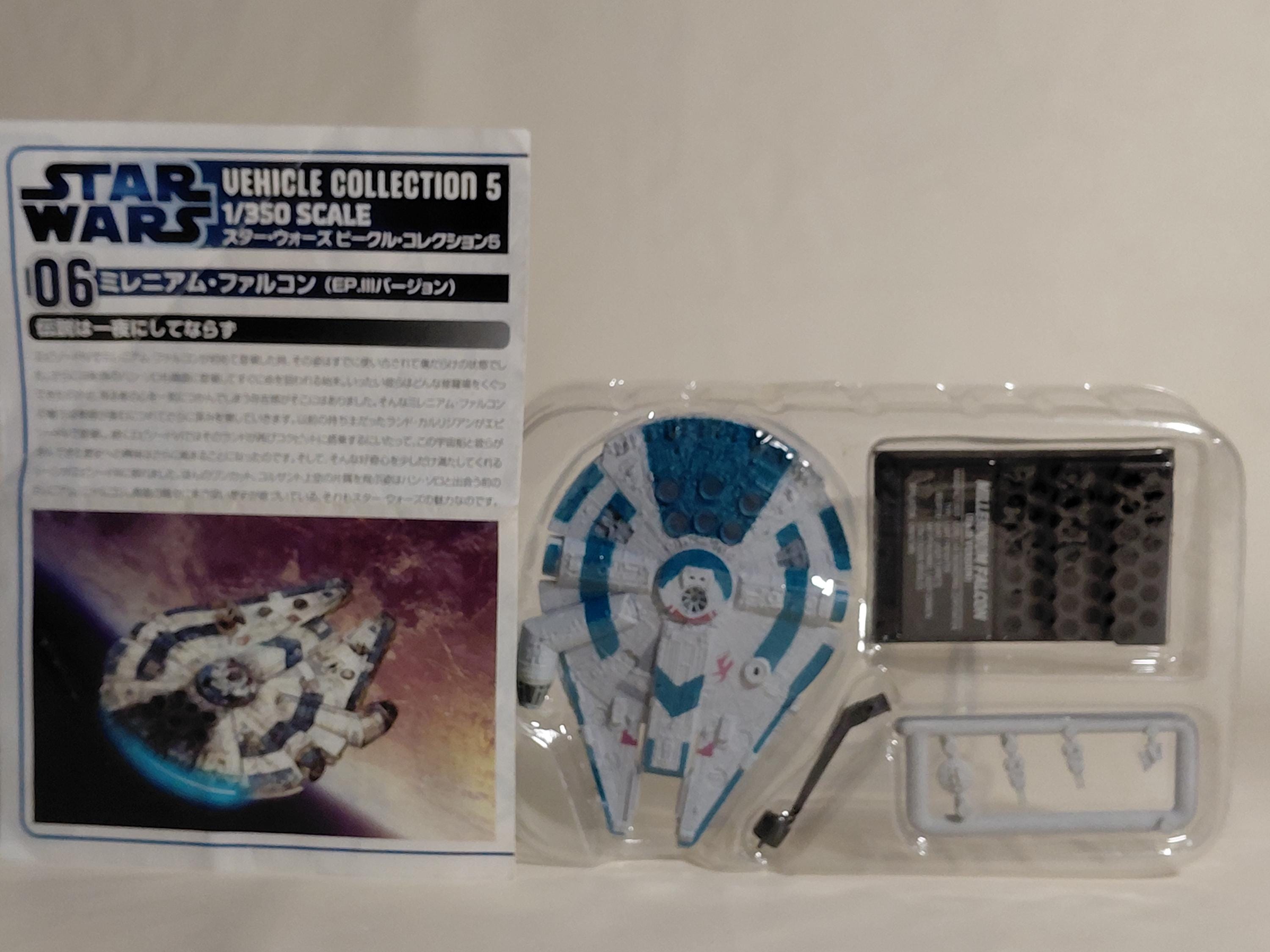F-toys Star Wars Vechicle 5 Rebel Han Solo Millenium Falcon 1:350 Secret #6