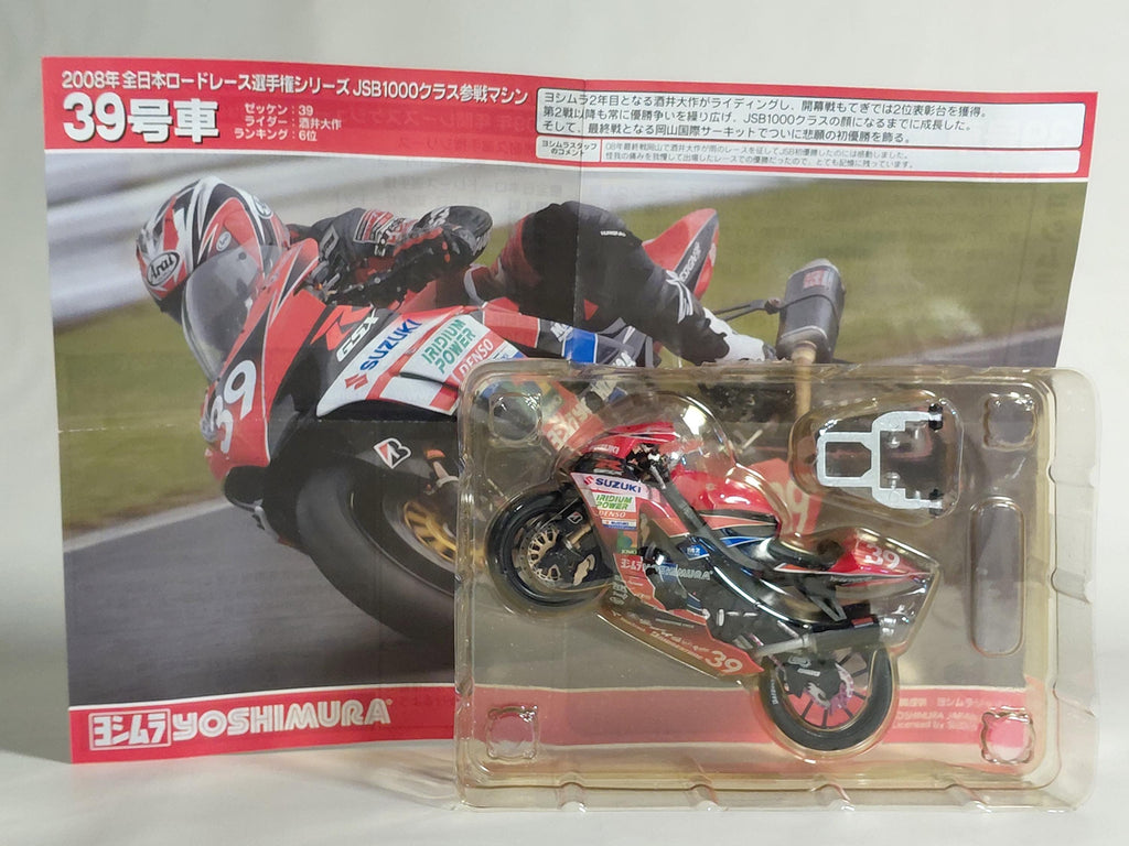 F-toys 1/24 Yoshimura Racing Collection Suzuki GSX-R1000 #39