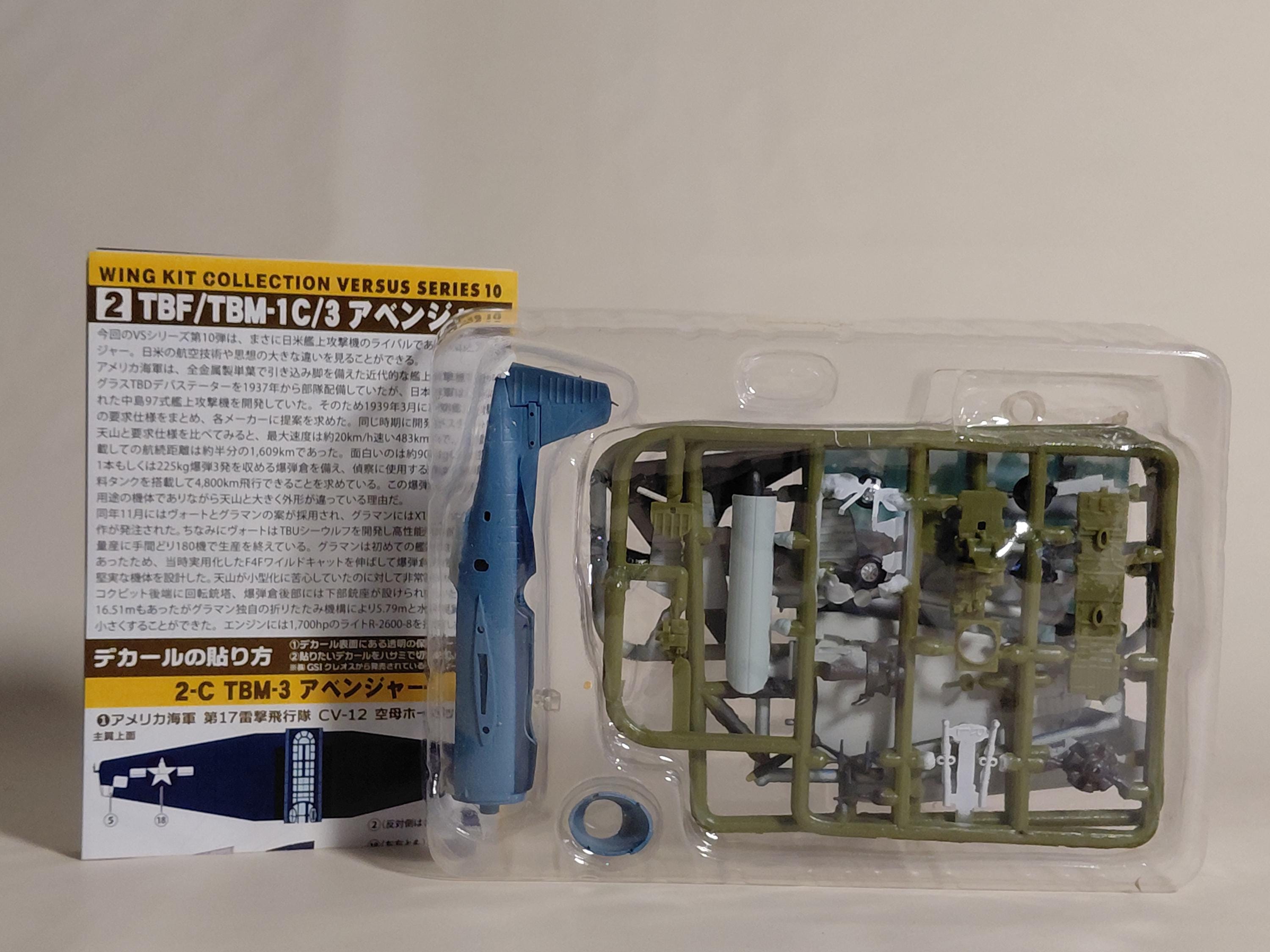 F-toys 1/144 series wkc-VS10 TBF-1C Avenger (2-E) New Zealand Air Force 30th Squadron