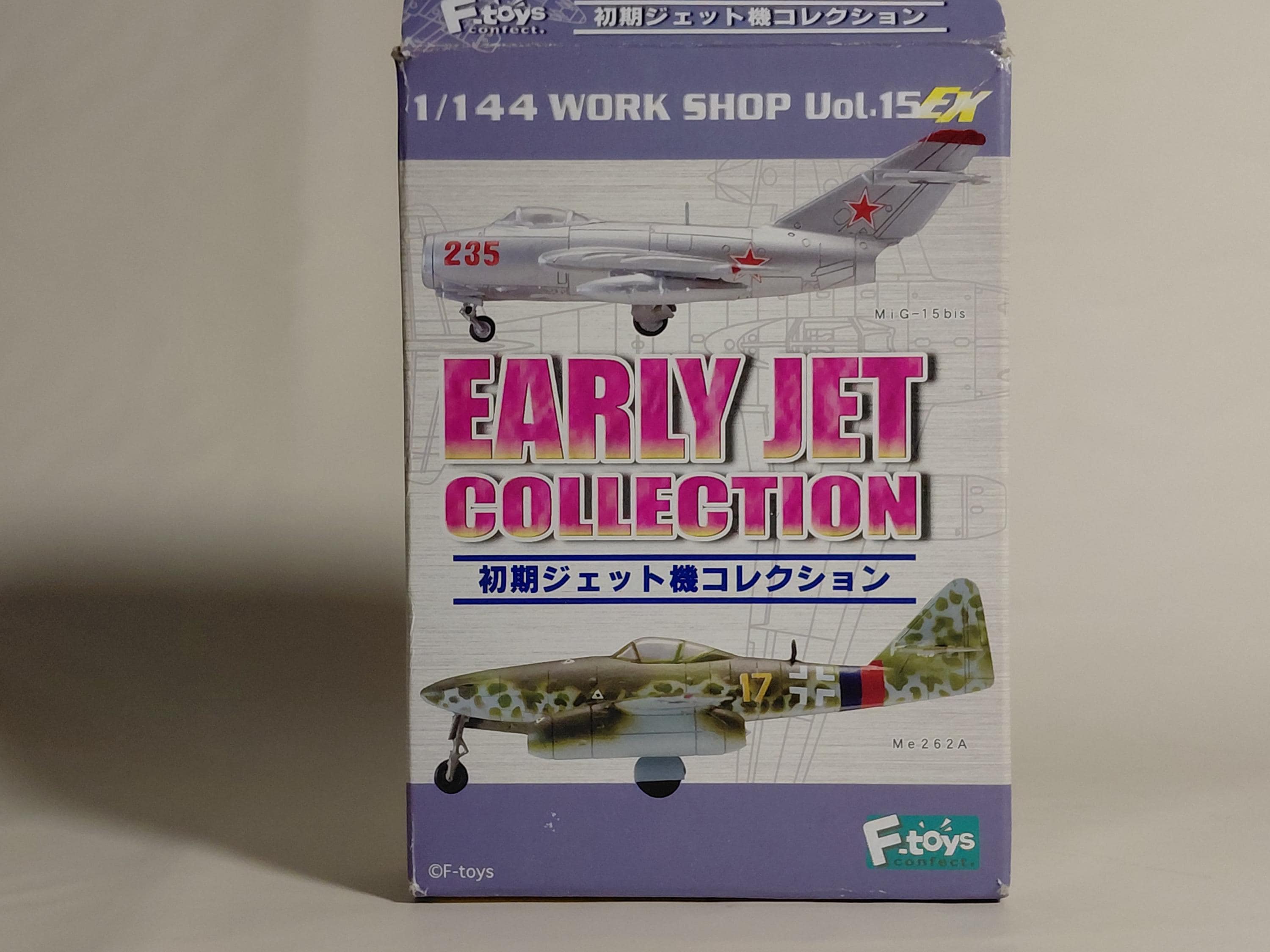 1/144 F-Toys Messerschmitt Me262A Early Jet Collection #2b