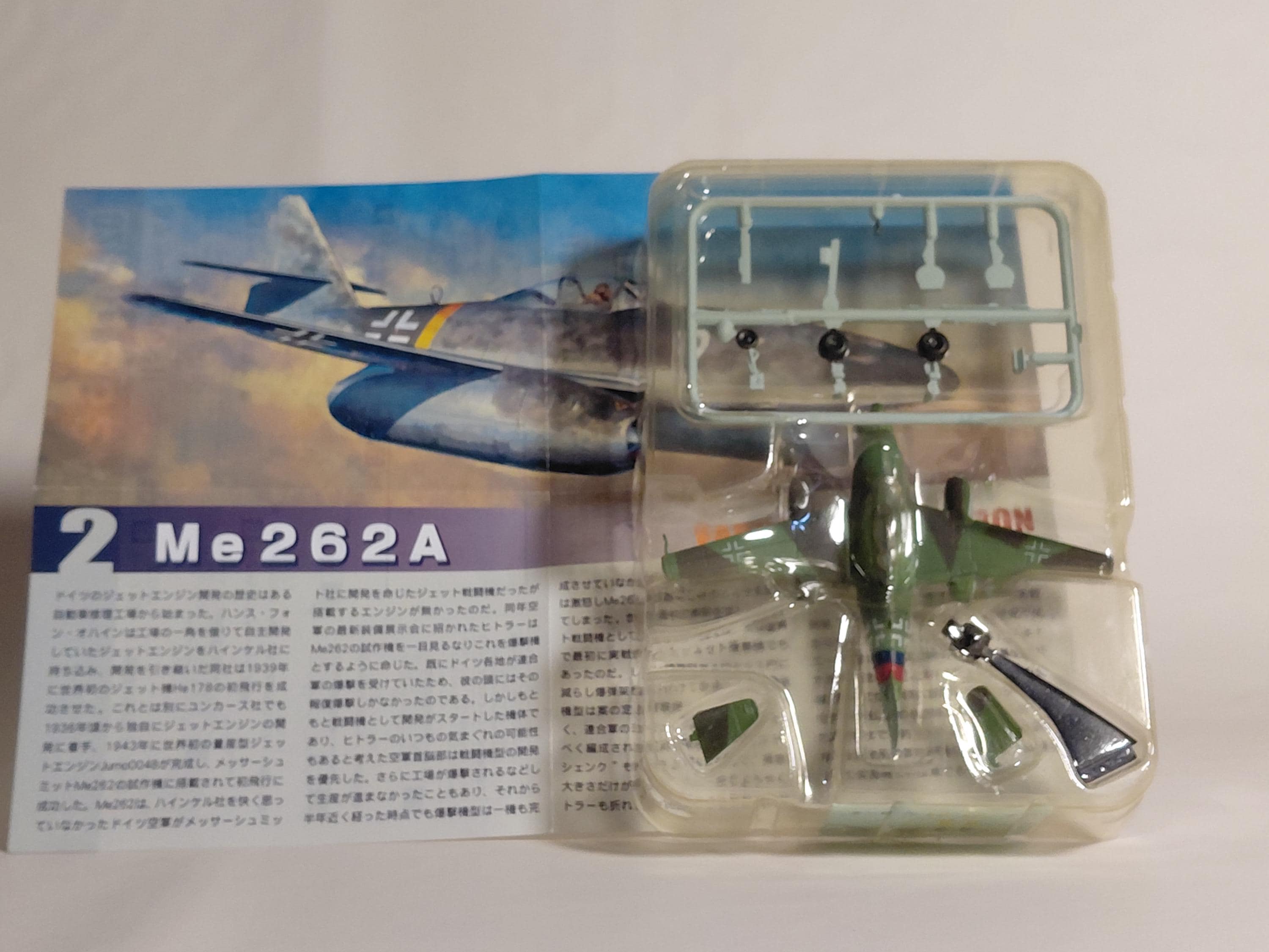 1/144 F-Toys Messerschmitt Me262A Early Jet Collection #2b
