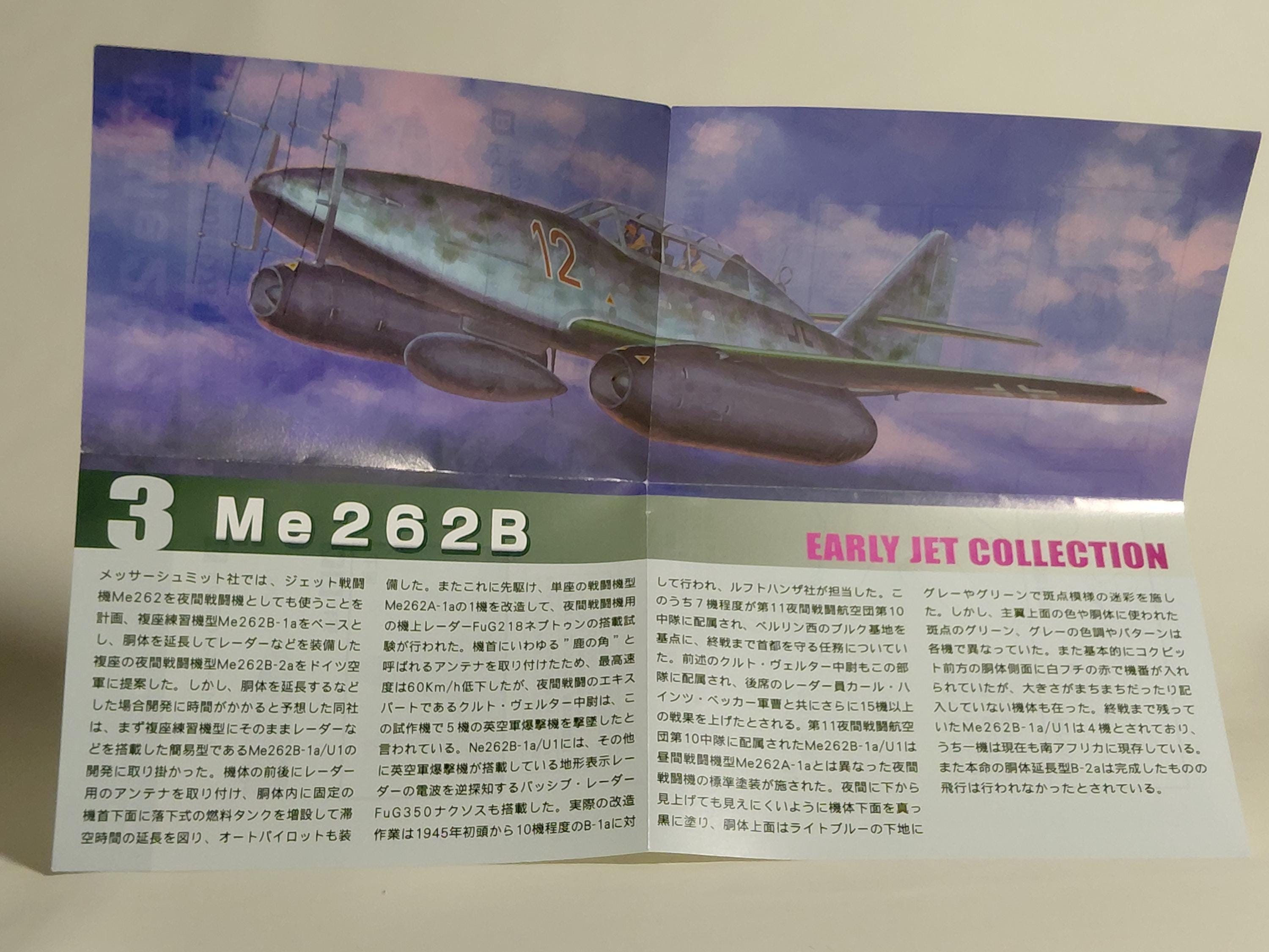 Me262B 1/144 #03B Luftwaffe 11th Night Fighter Aviation 10th Squadron Early Jet Collection F-Toys