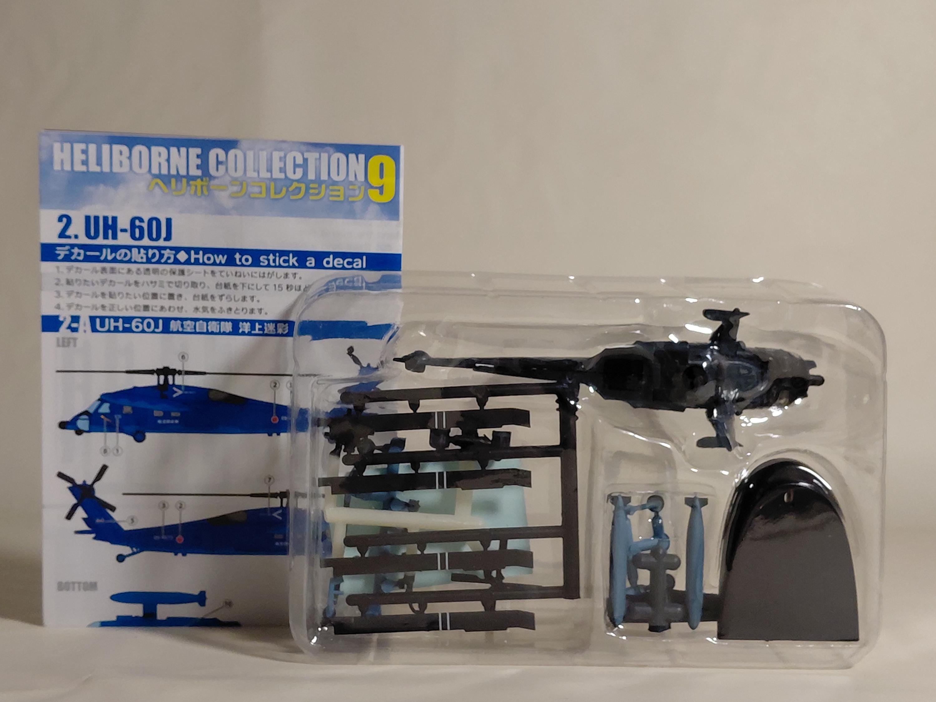 1/144 Modern Helicopter: Sikorsky UH-60J Rescuehawk [JASDF] 2B