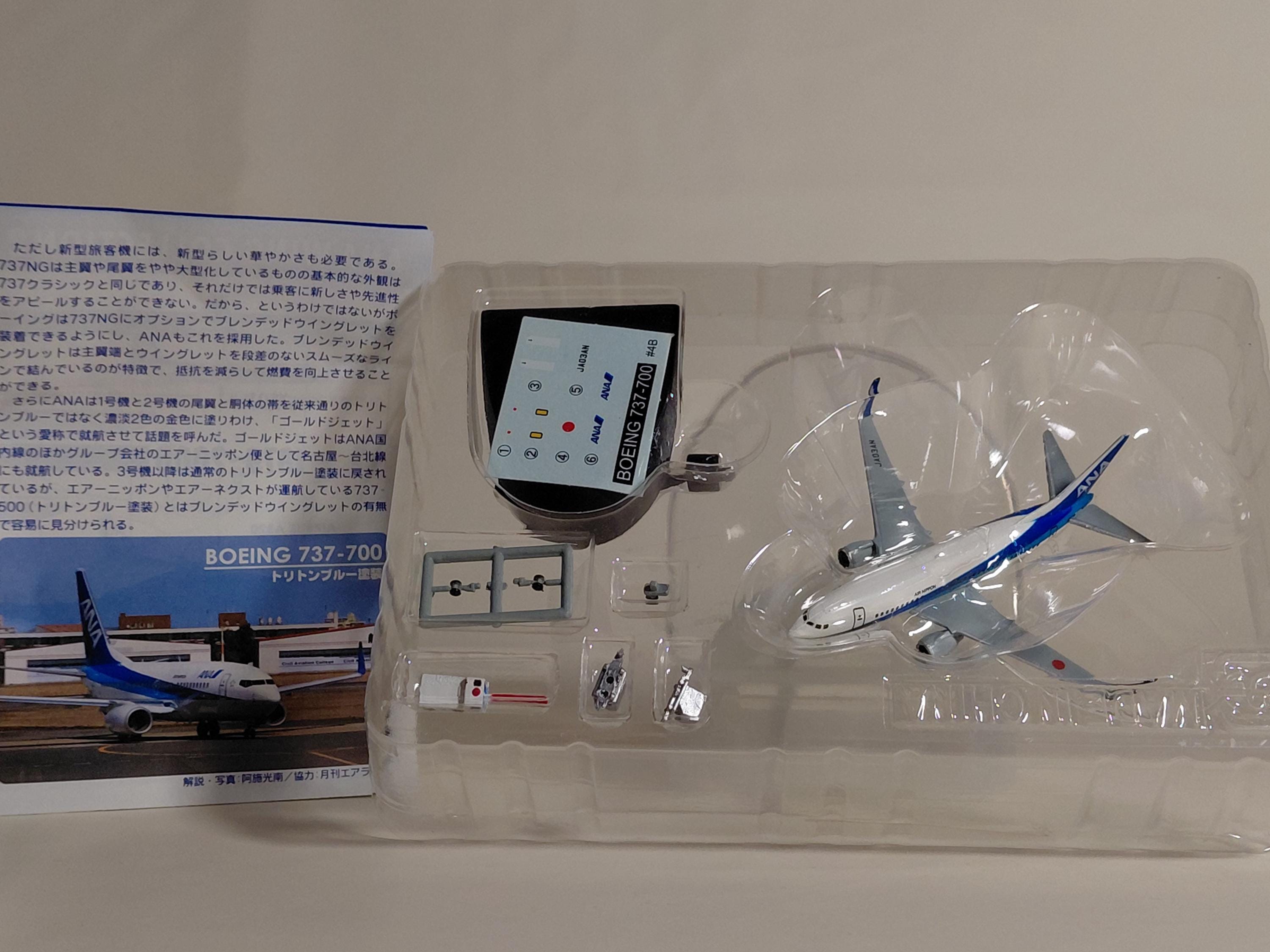F-toys 1/500 ANA Wing Collection 2 Boeing 737-700