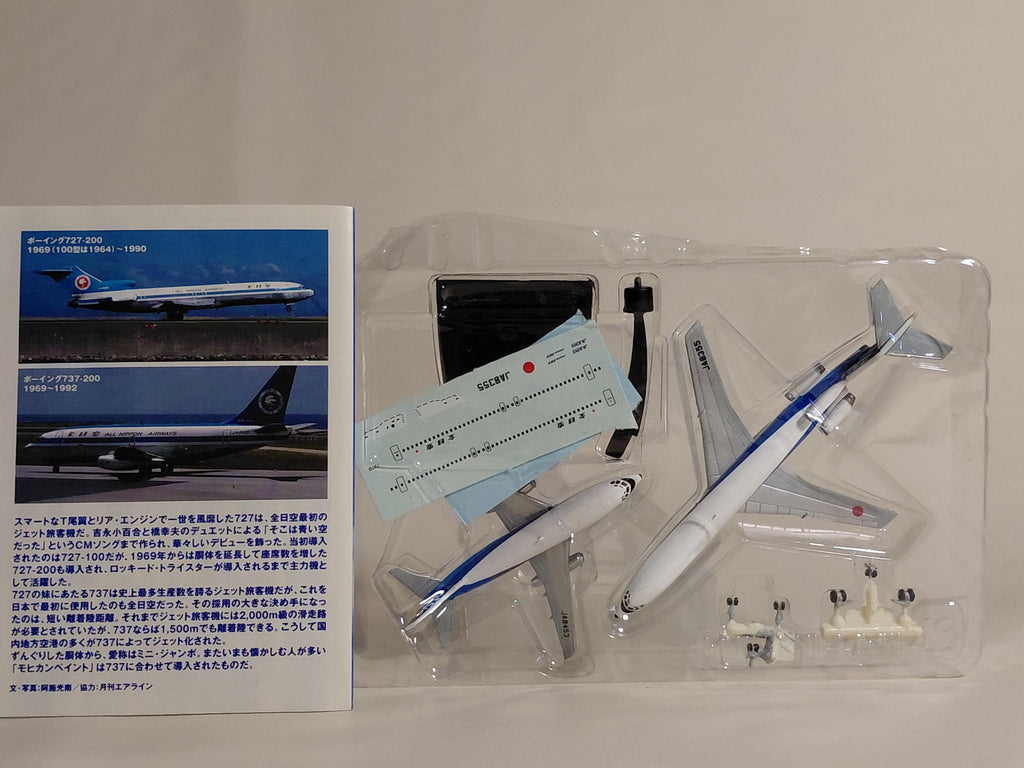 BOEING 727-200 737-200 ANA Wing Collection 1/500 F-Toys All Nippon Airways ANA Passenger Aircraft