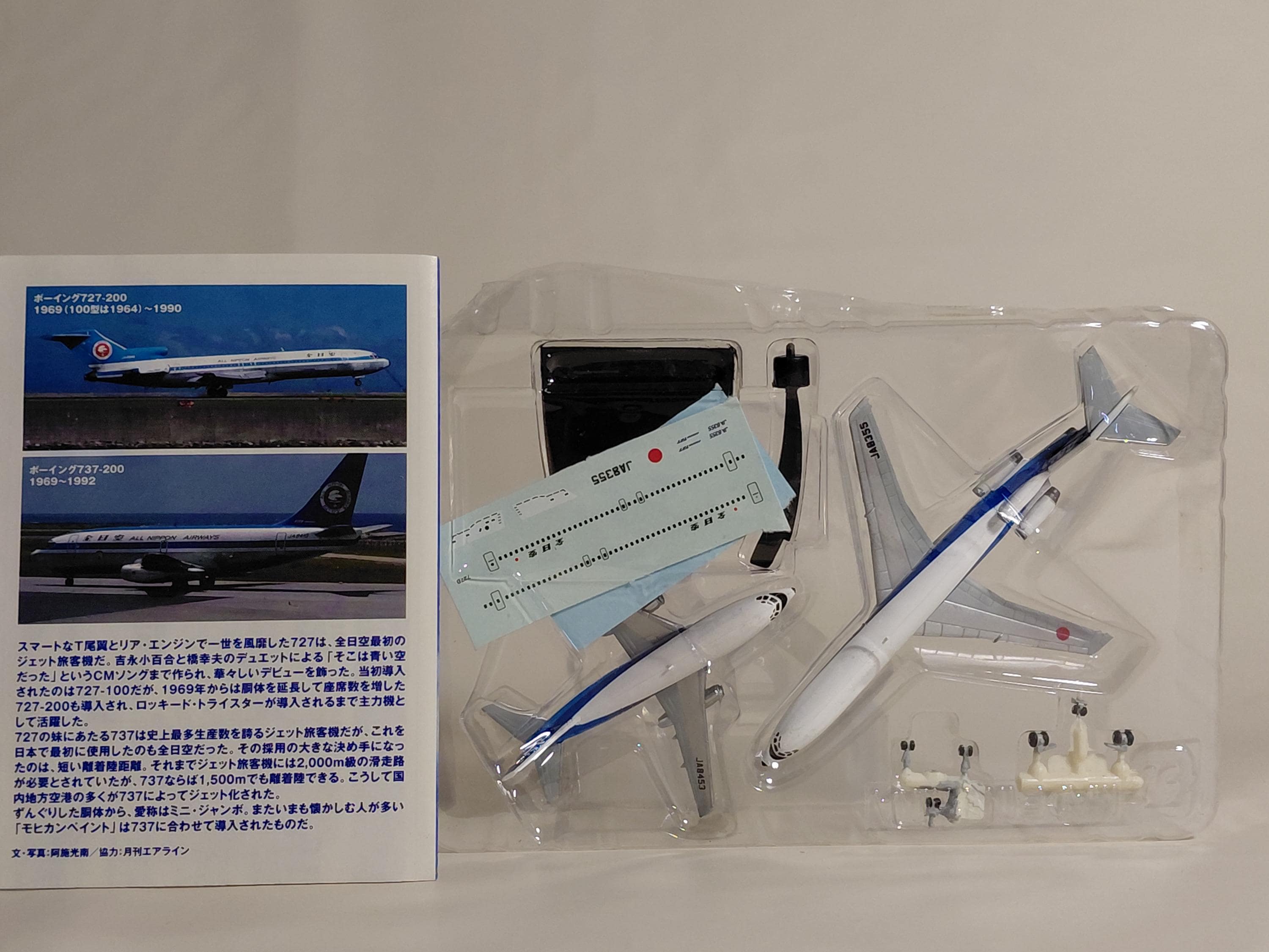 BOEING 727-200 737-200 ANA Wing Collection 1/500 F-Toys All Nippon Airways ANA Passenger Aircraft