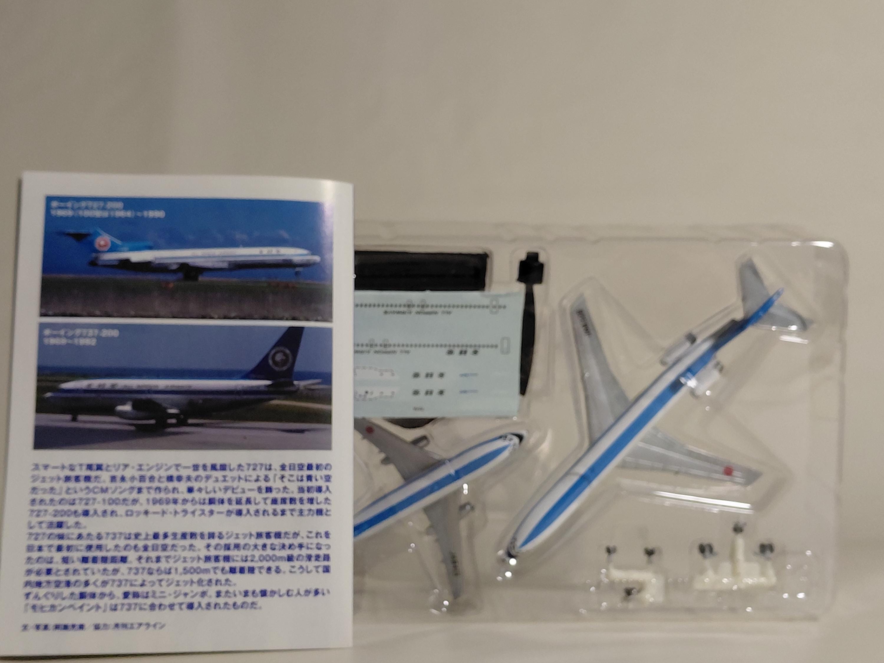 F-TOYS ANA Wing Collection BOEING 727-200 737-200
