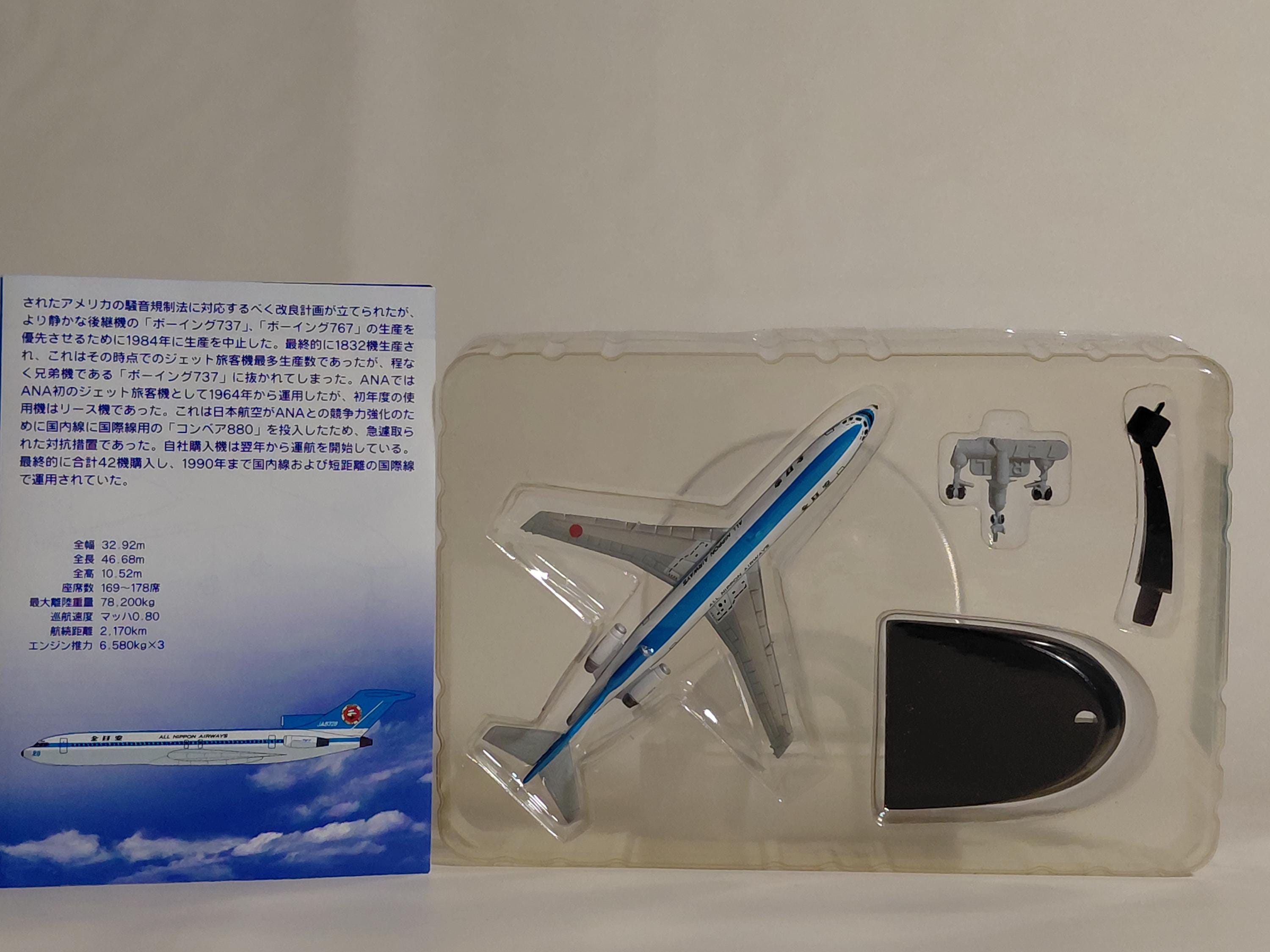 ANA Wing Collection 3 1/500 scale model of the Mohawk Blue Boeing 727-200 by F-Toys