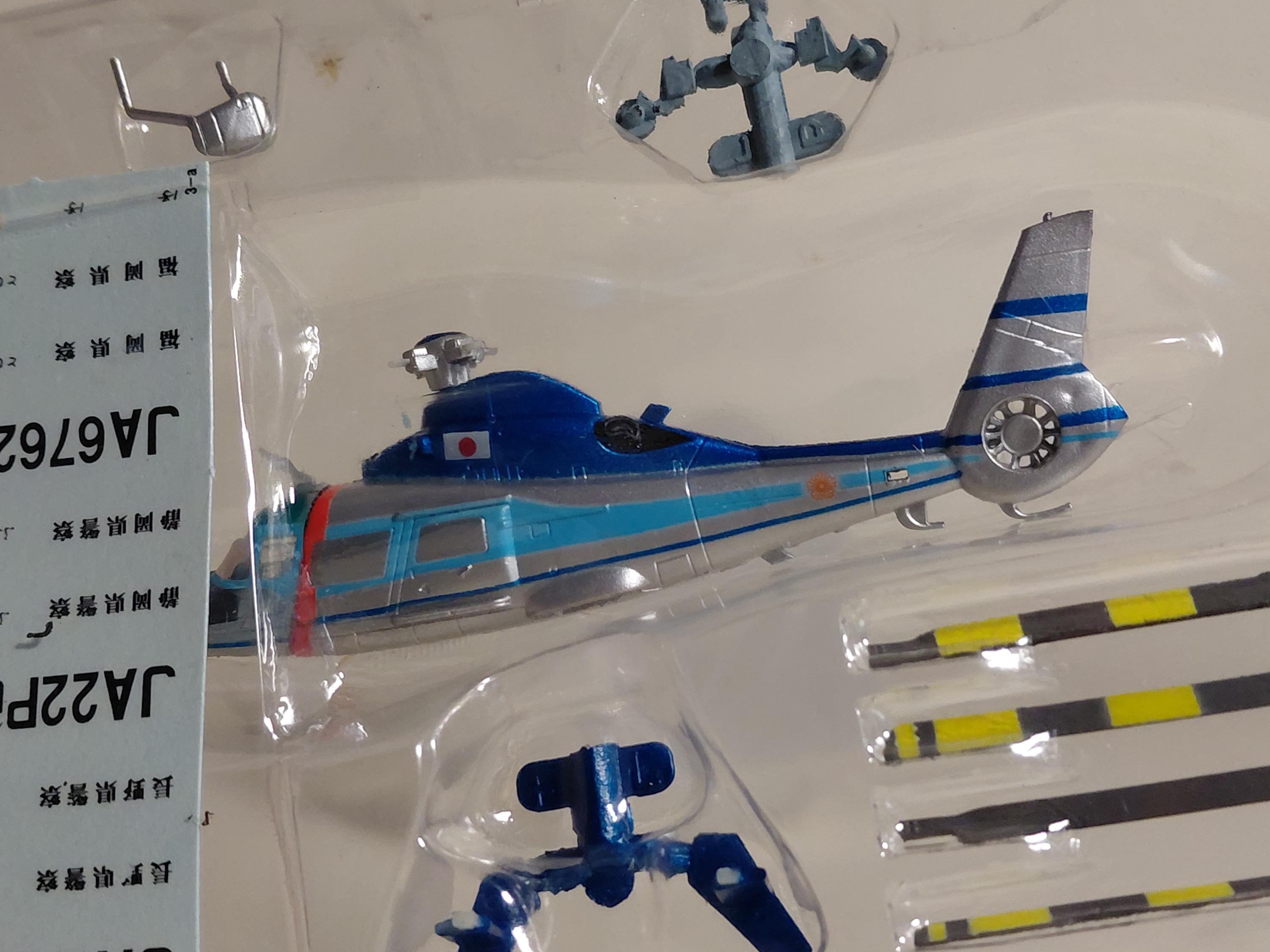 1/144 F-toys AS365 dauphin JAPAN Police helicopter heliborne Collection 3 #3A
