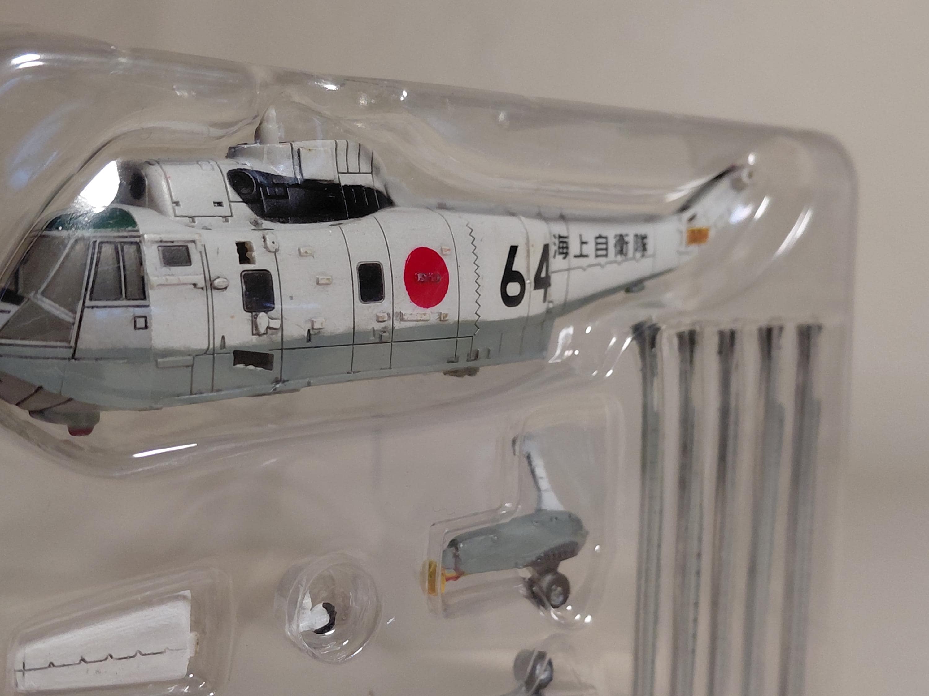F-toys 1/144 Heliborne Helicopter Col 1. SH-3 Seaking, JMSDF Specification #4A