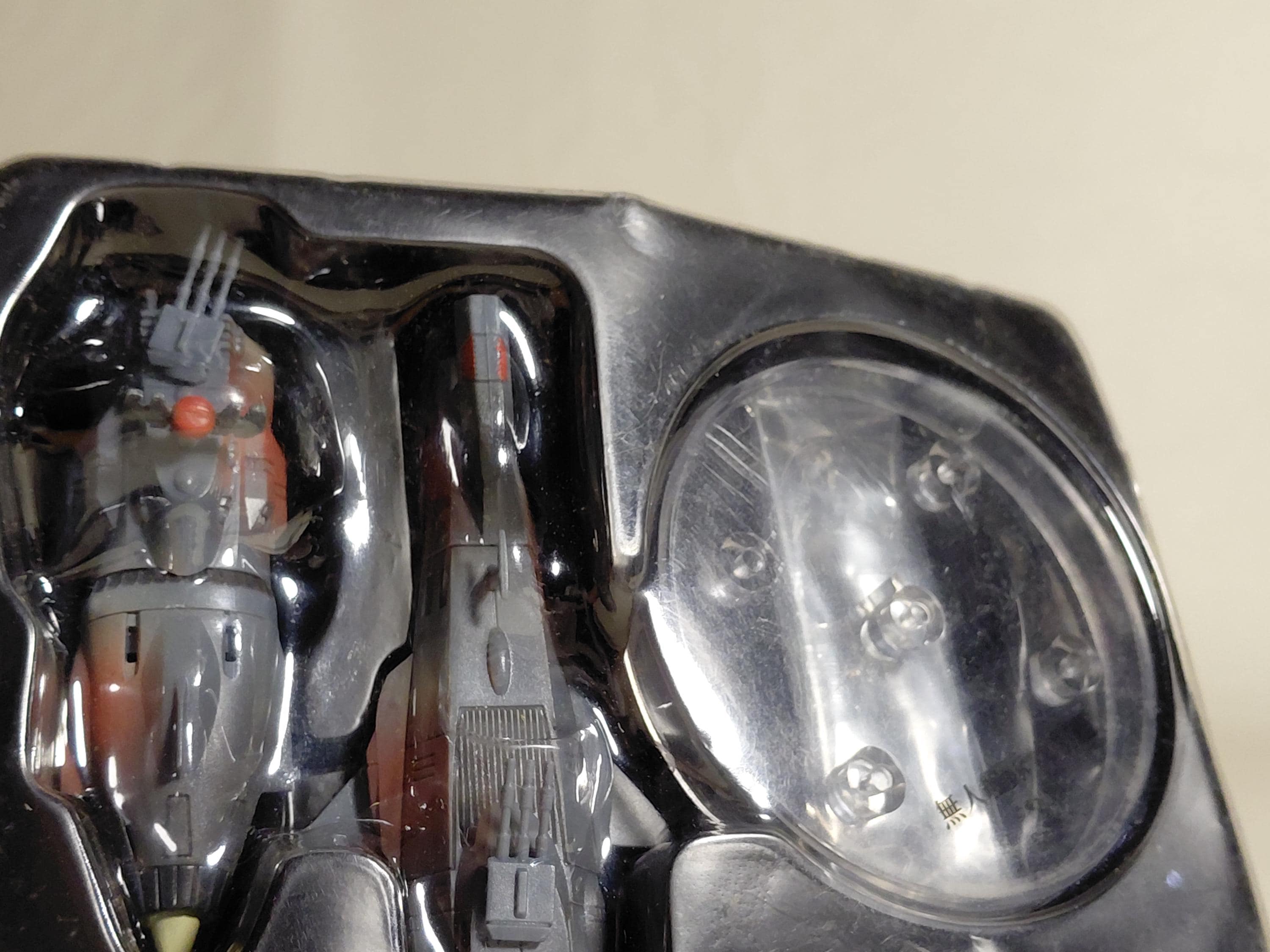 Space Battleship Yamato Mechanical Collection Part 2 BD Battleship