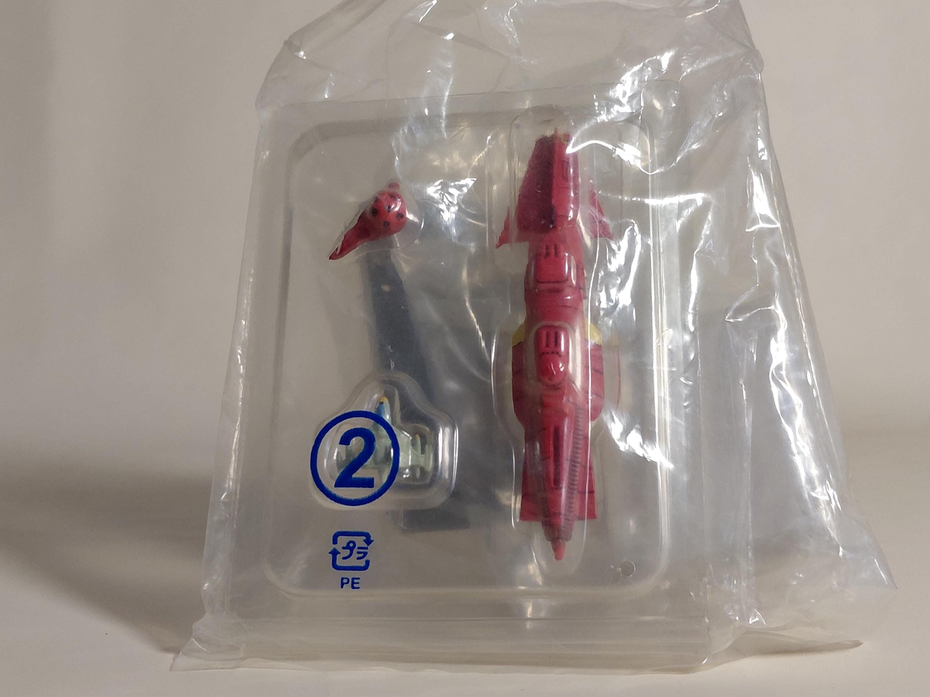 Space Battleship Yamato Cosmo Fleet Collection ~ Okita Ship/Planetary Bomb Type 100 Exploration Boat Included(Earth Defense Force Flagship)